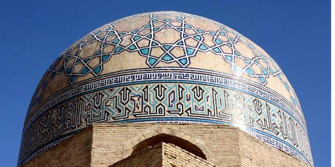مسجد جامع ساوه