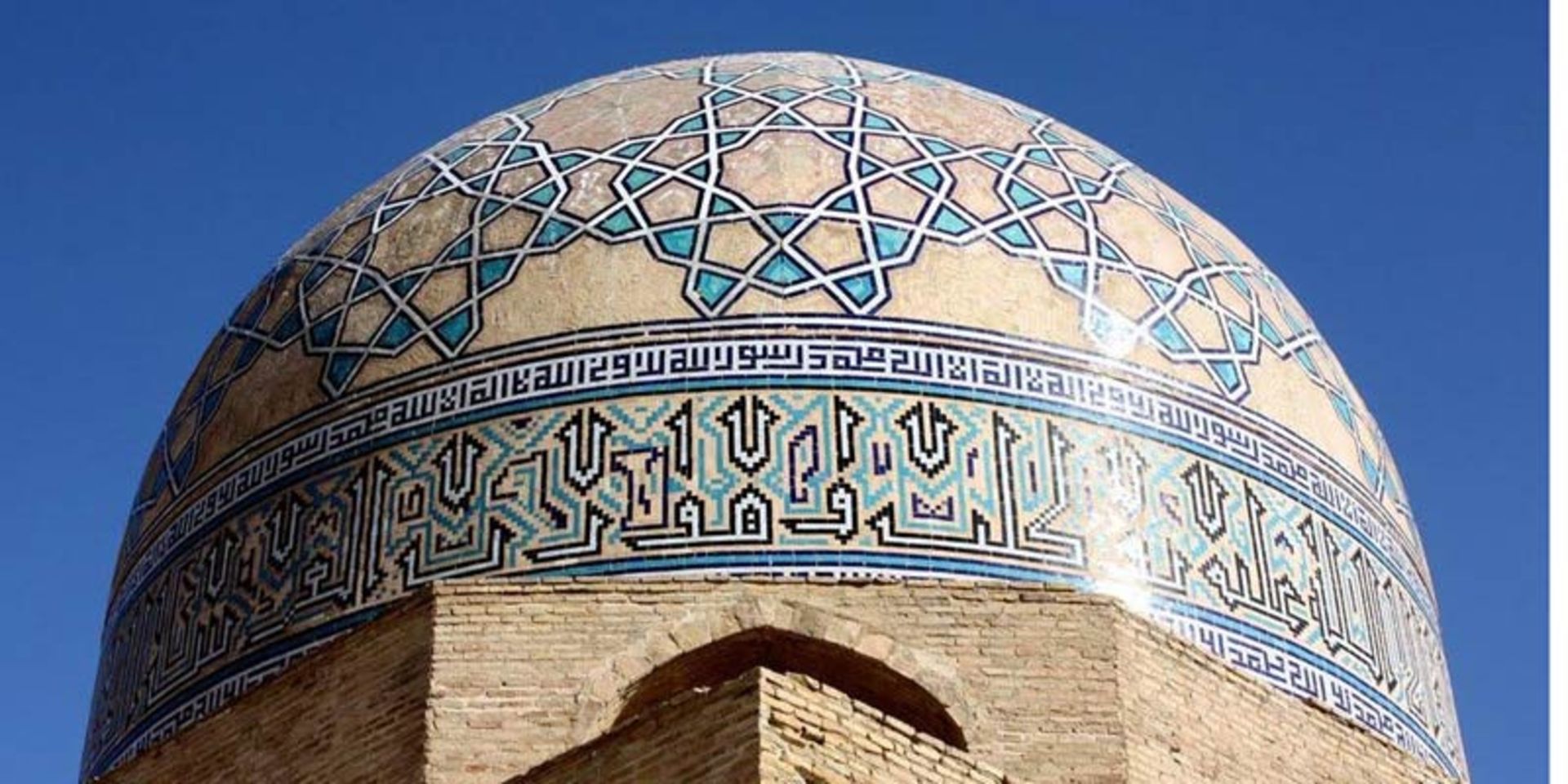 مسجد جامع ساوه