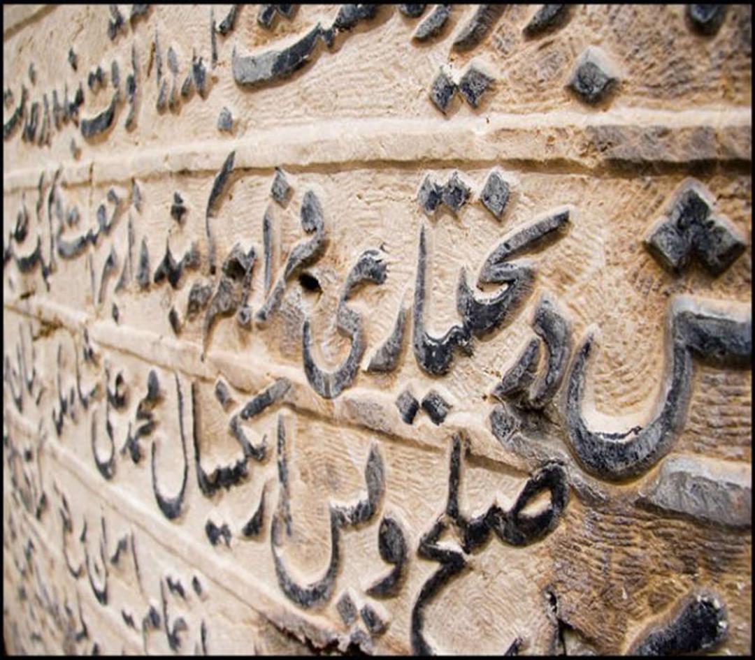 کتیبه پیرغار سه