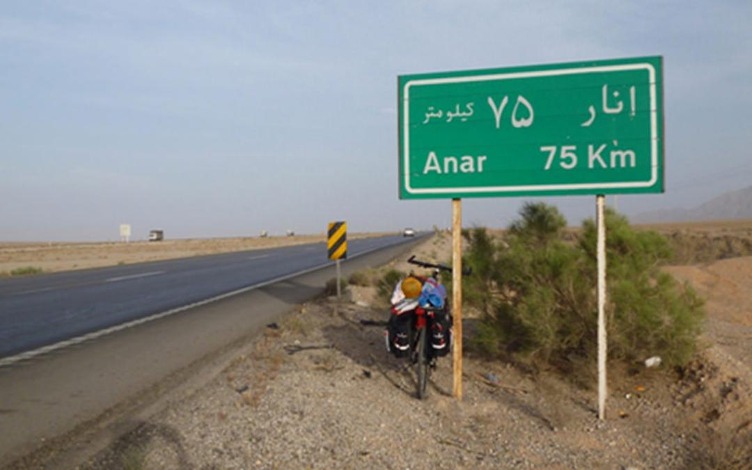 برنامه سفر