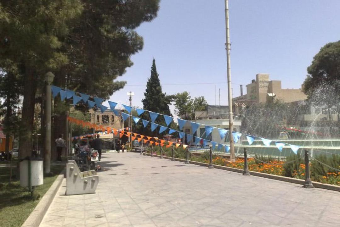 باغ ملی نجف آباد