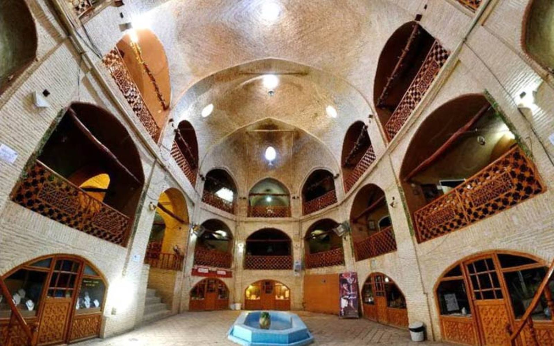 مرکز خرید اراک