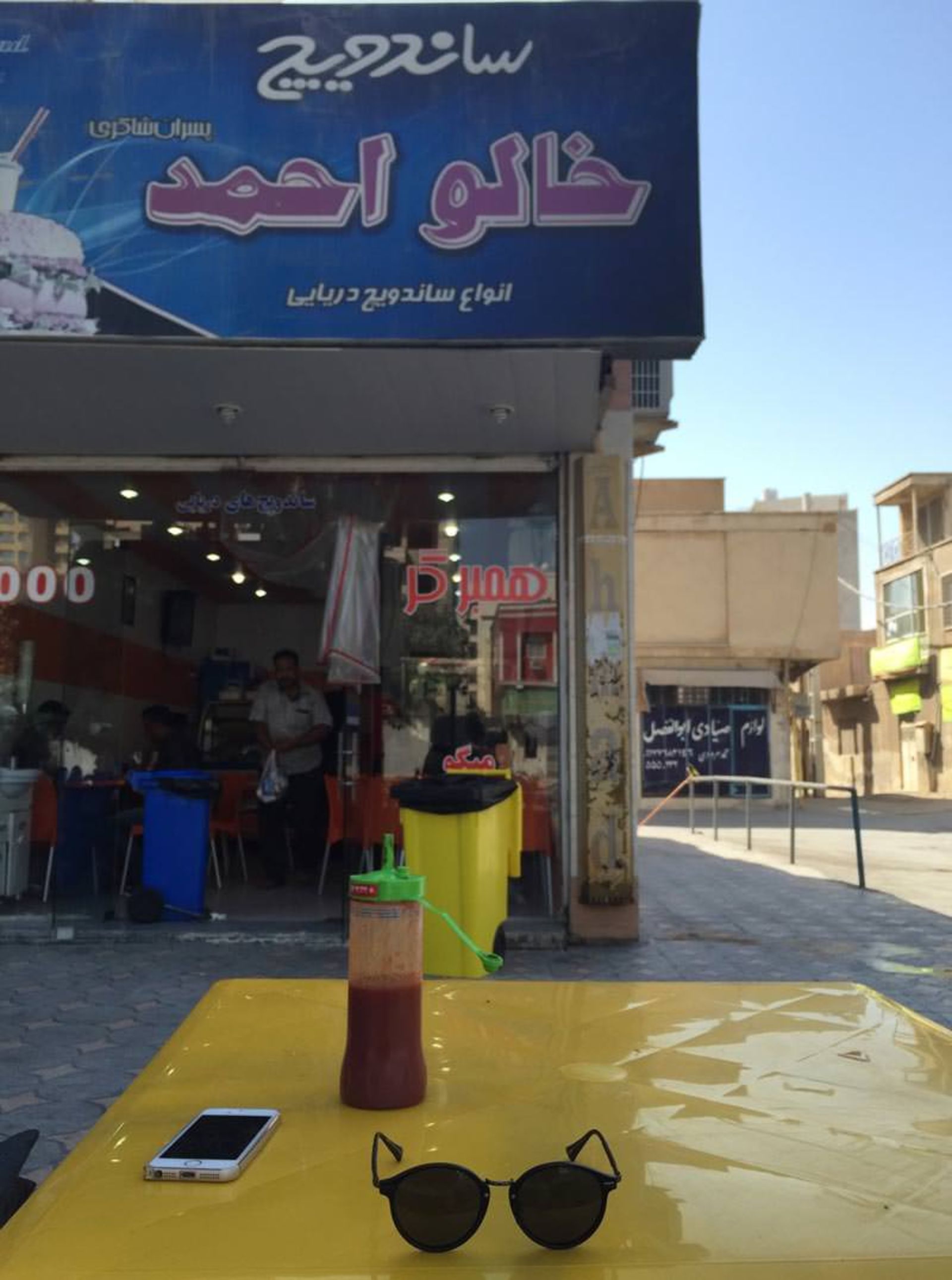 خالو احمد