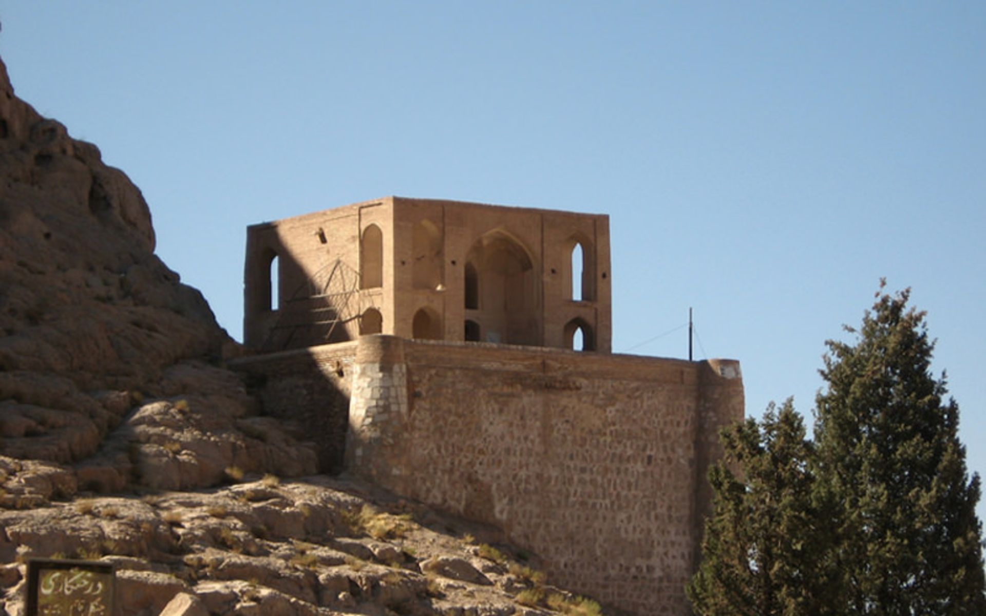 برنامه سفر
