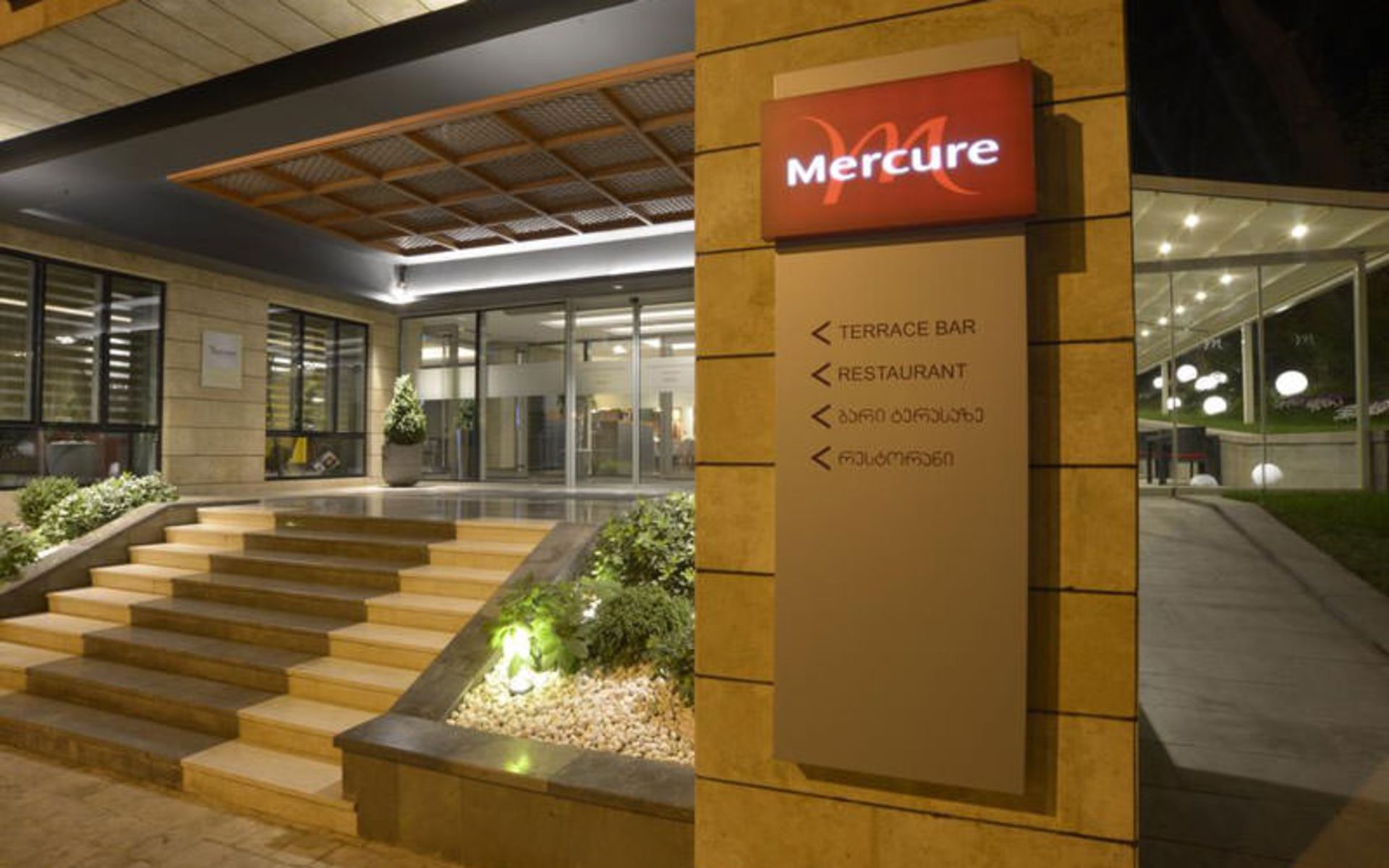 هتل مرکور تفلیس اُلد تاون (Mercure Tbilisi Old Town)