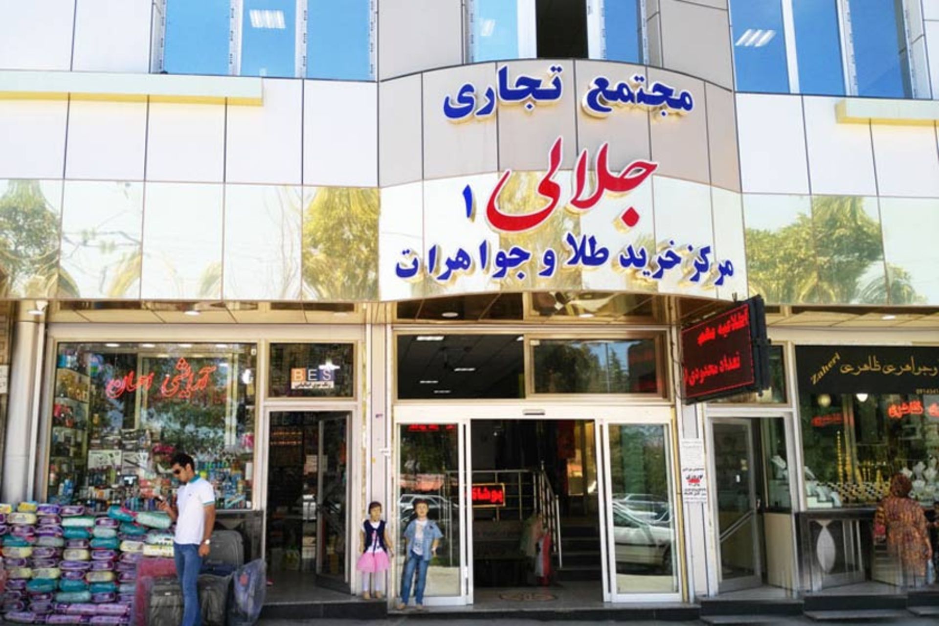 2018-1-f5fe77e6-38b5-423e-9cf6-dd59ef9c9080