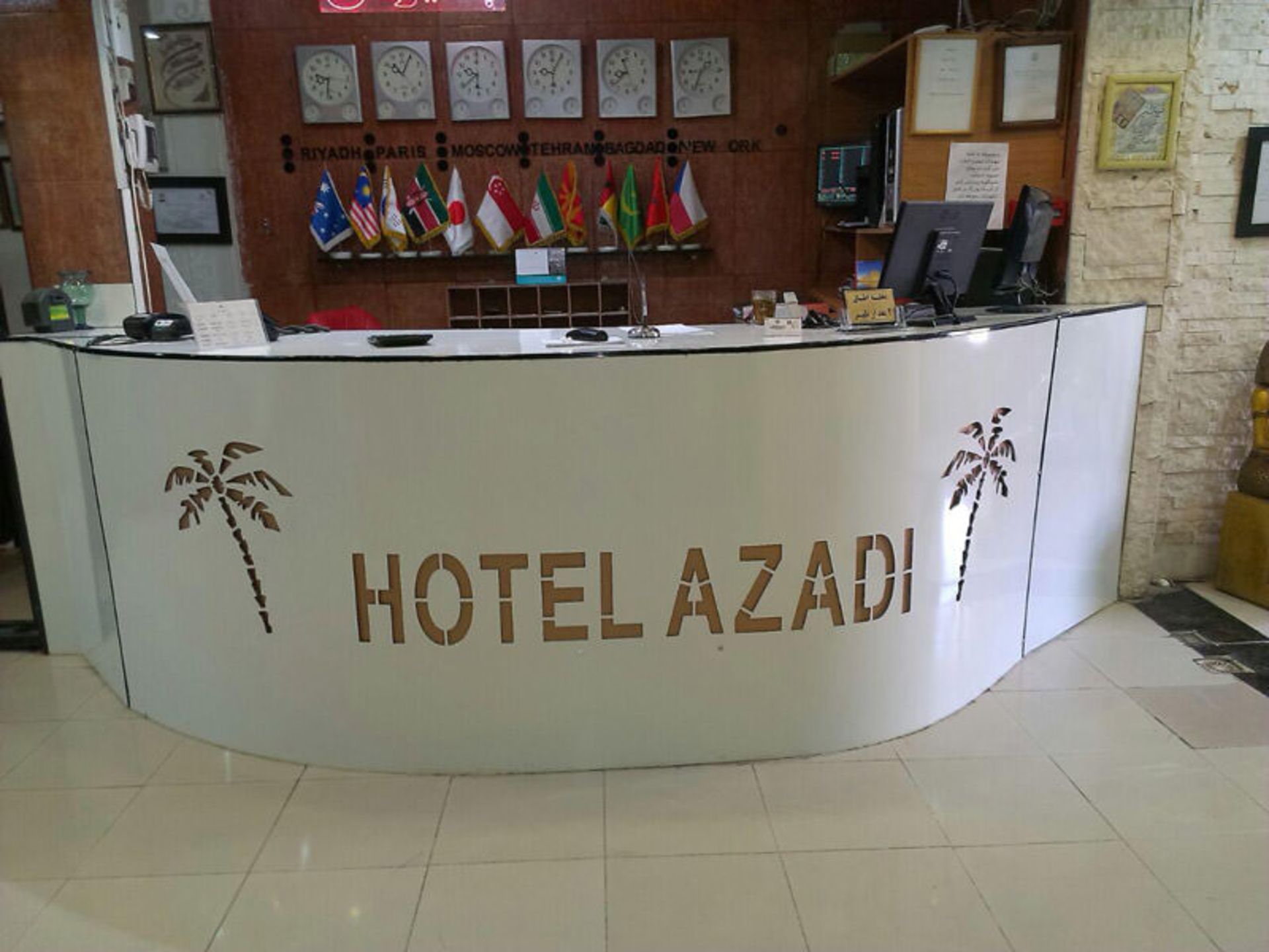 هتل آزادی آبادان