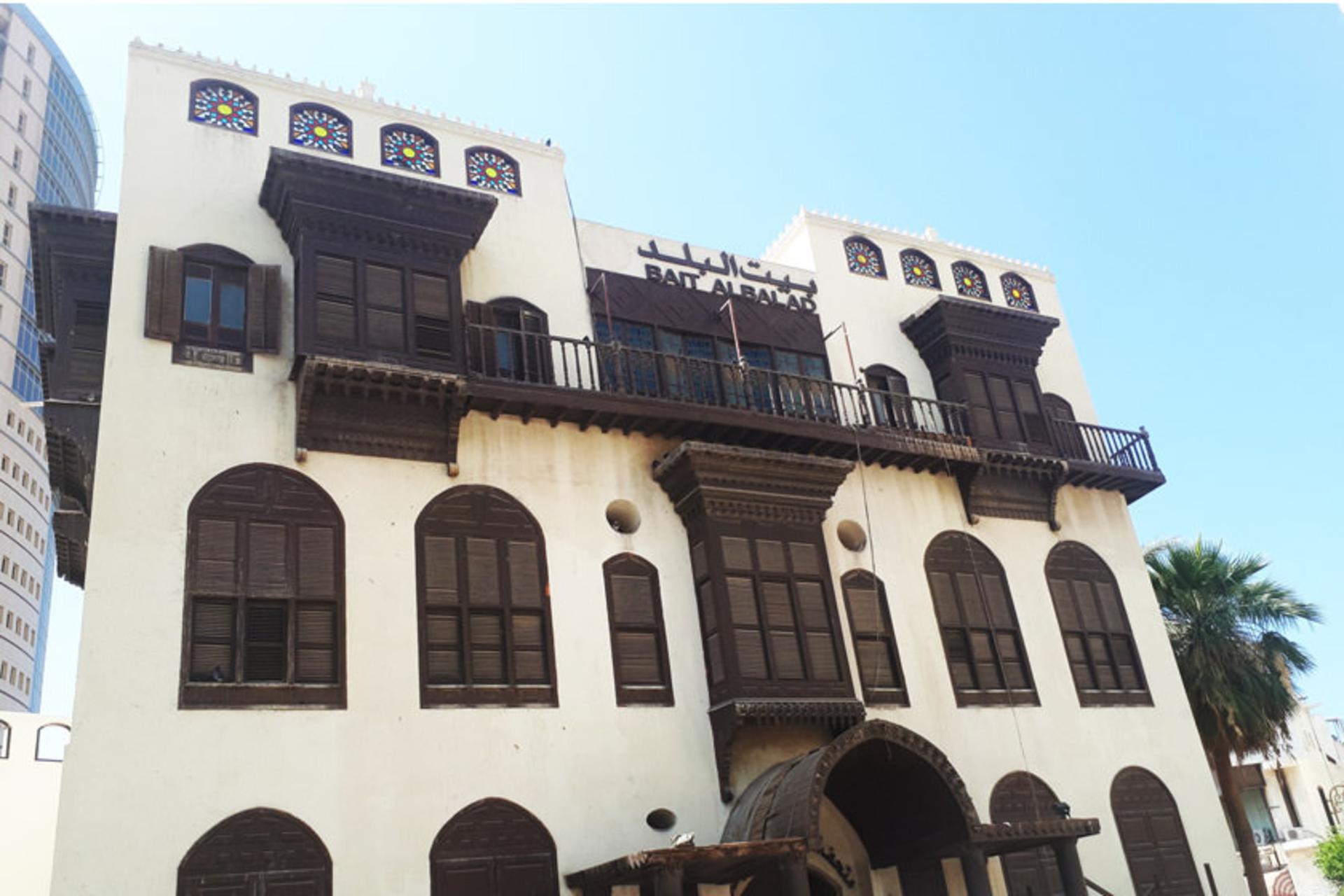 موزه شهرداری جده (بیت البلد)