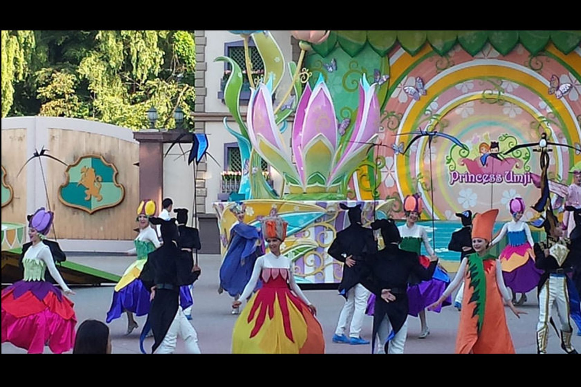 Everland