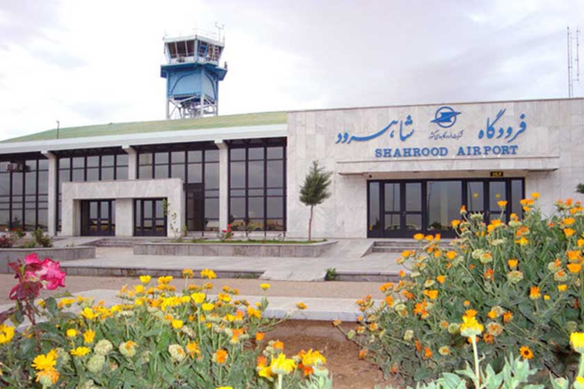 فرودگاه شاهرود