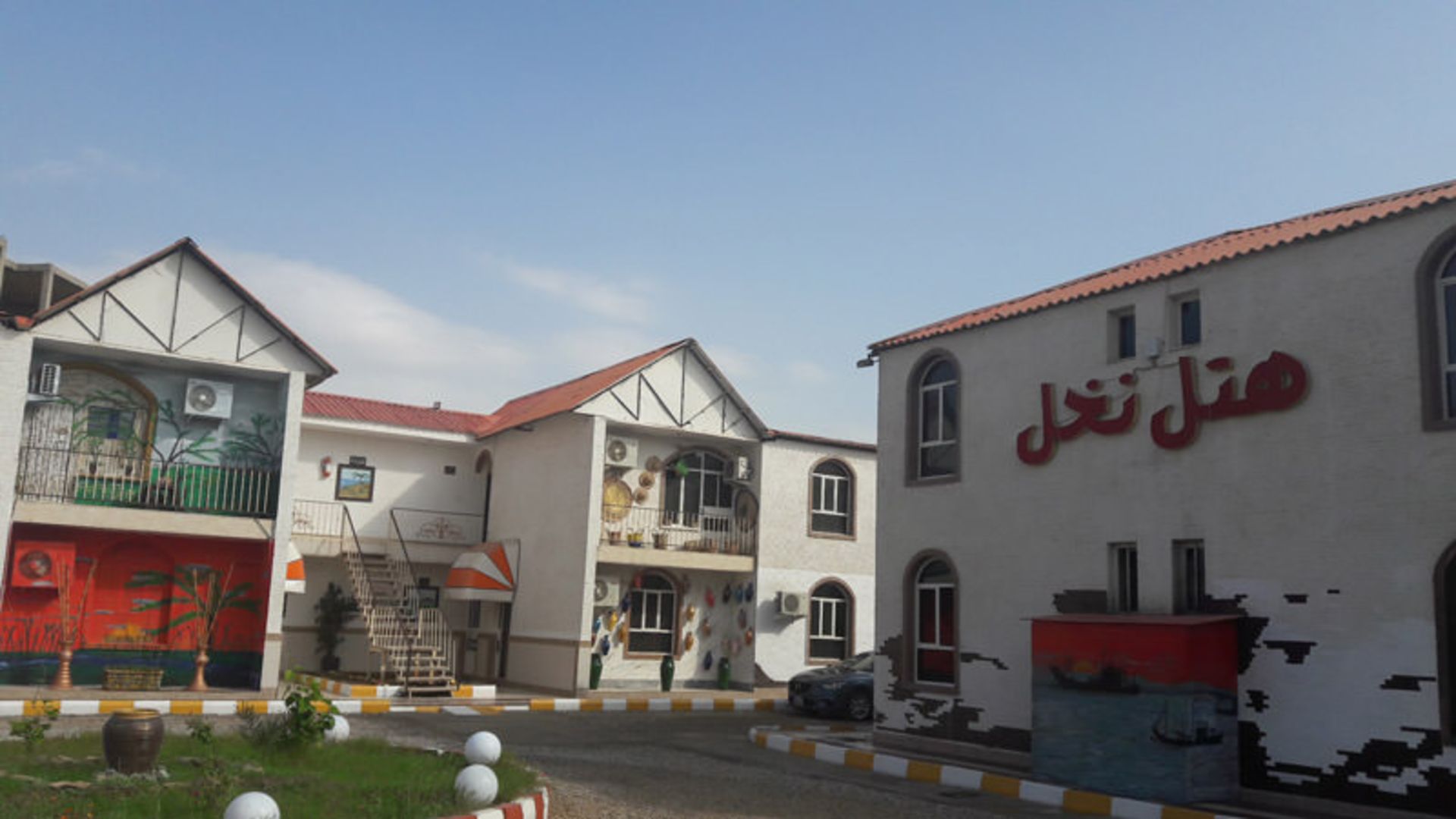 هتل نخل آبادان