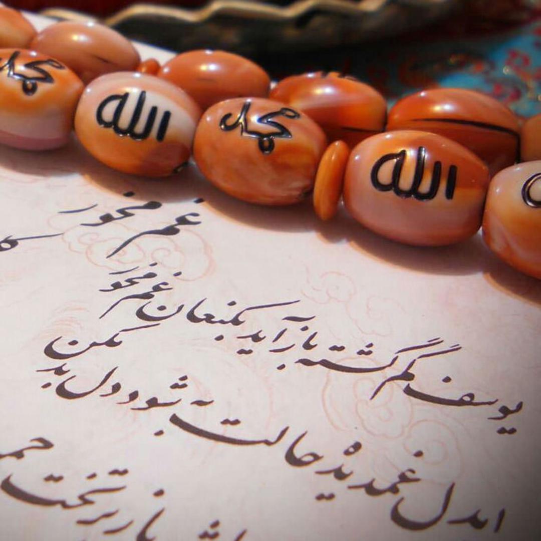 فال حافظ