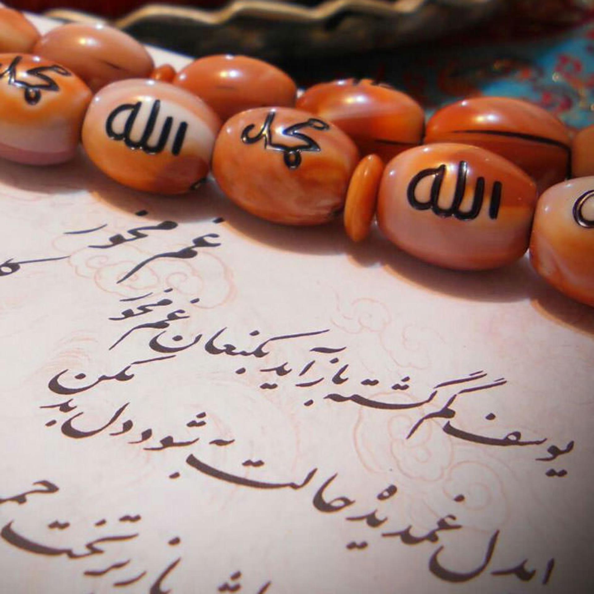 فال حافظ