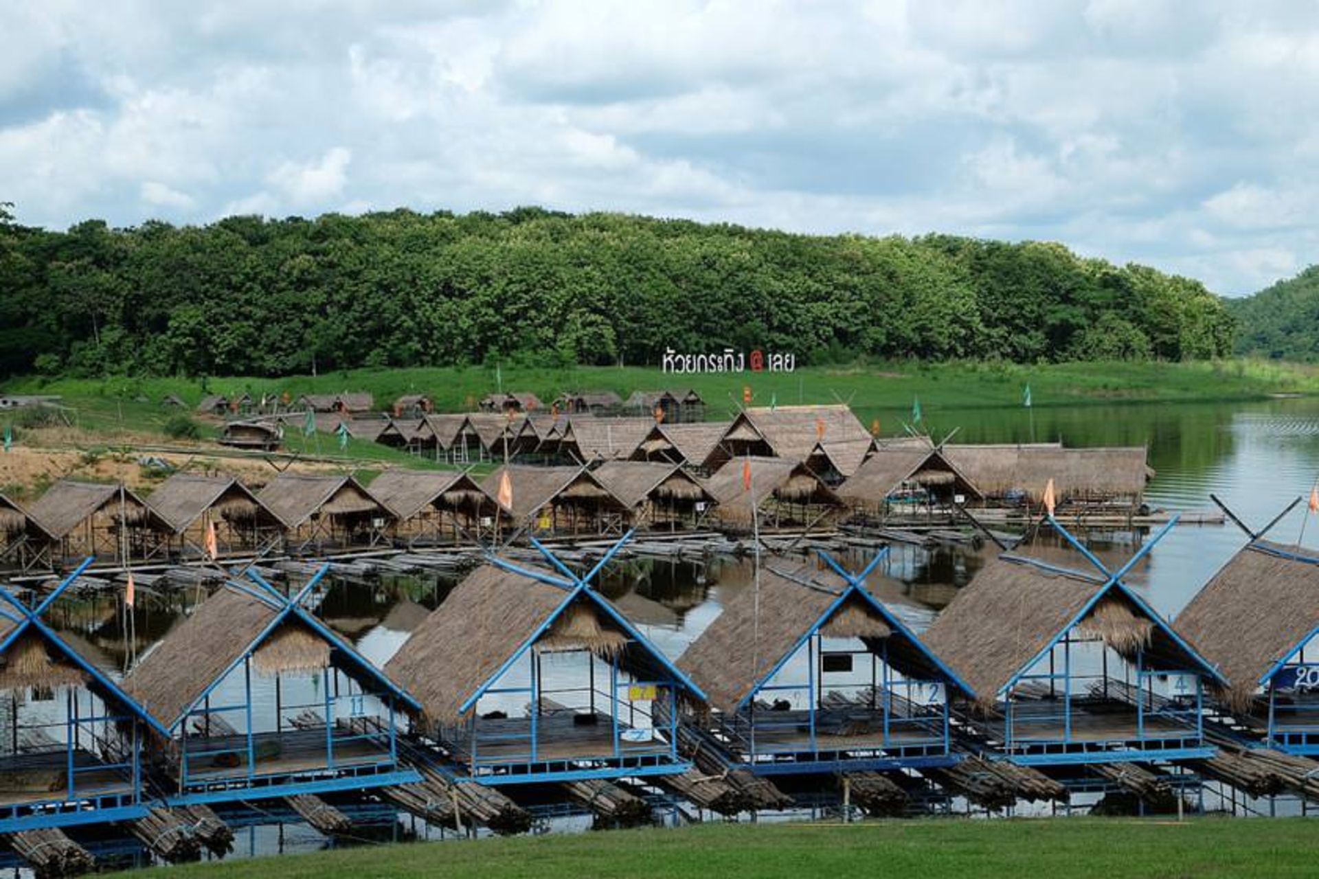 دریاچه هوای کراتینگ