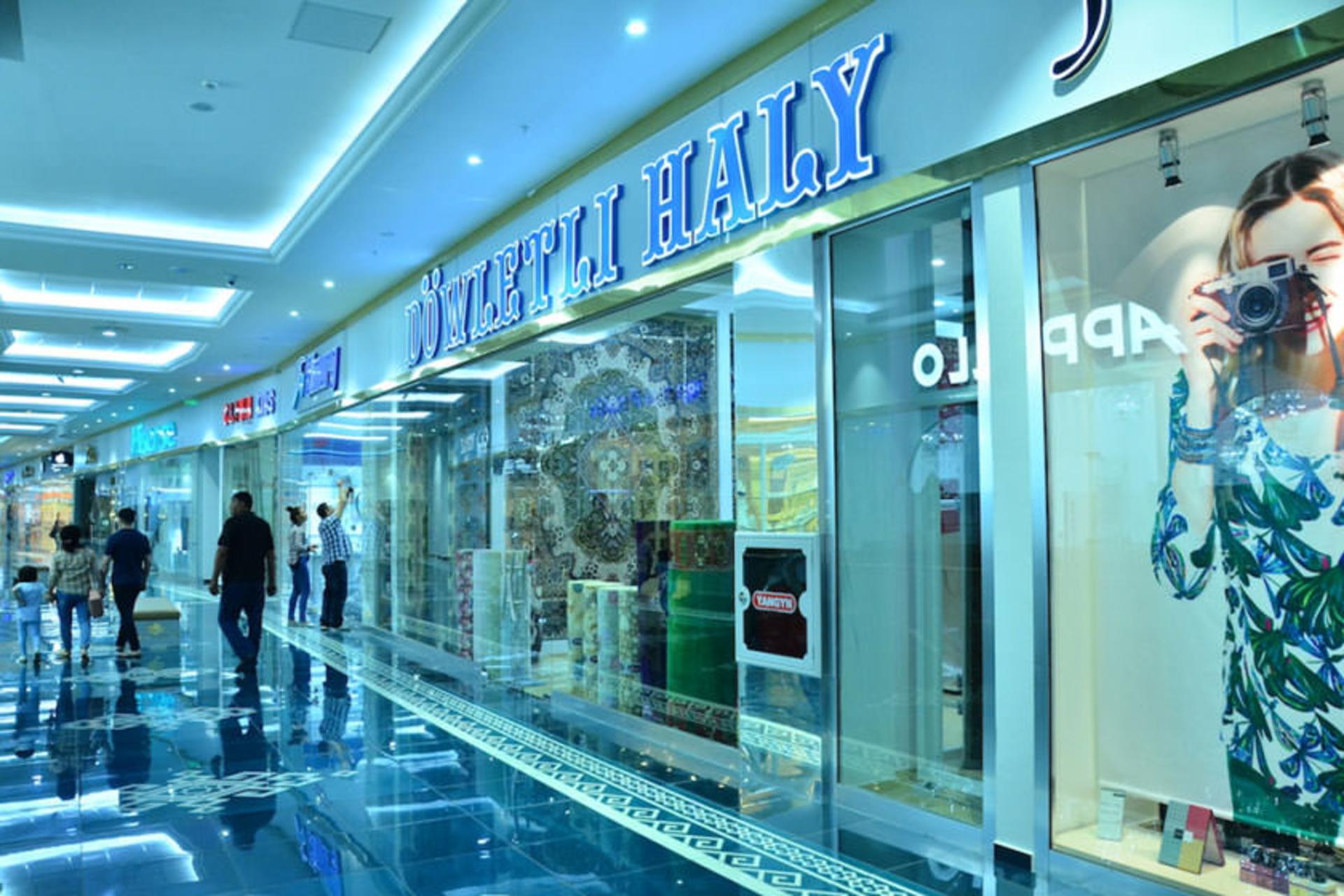 مرکز خرید برکارار