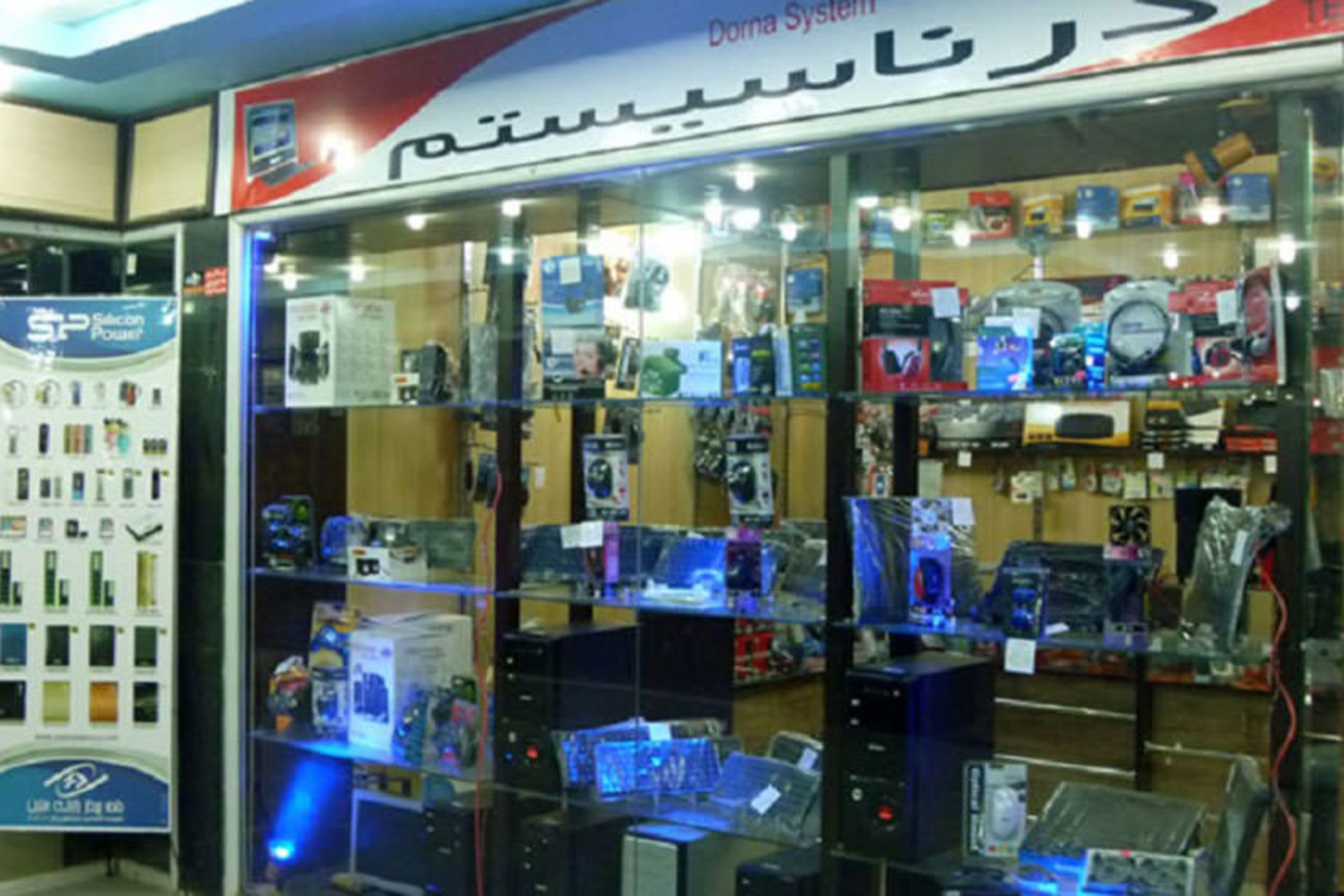 سیتی سنتر هیراد