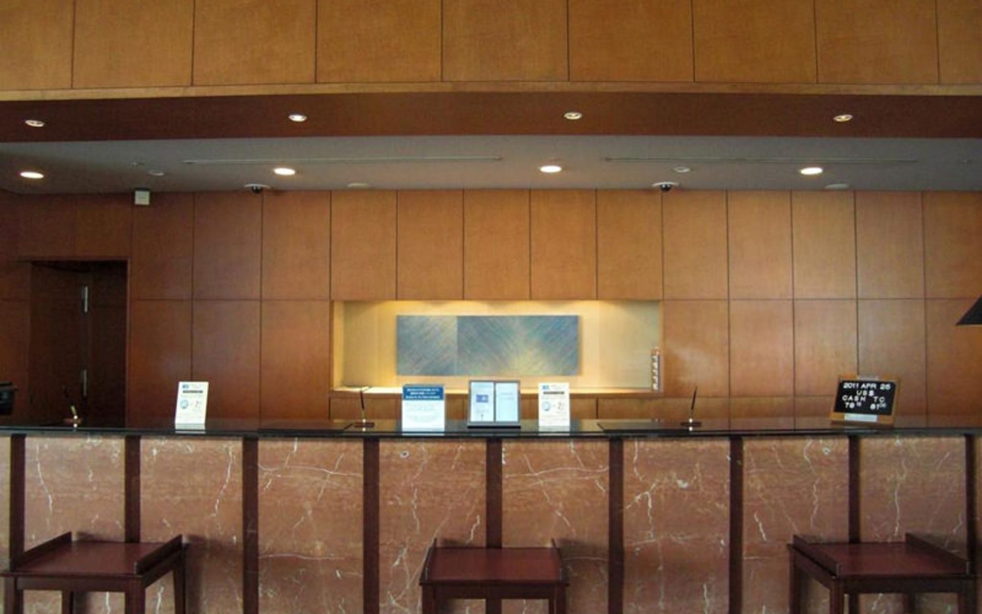 هتل اداکیو سنچری تاور (Odakyu Hotel Century Southern Tower)