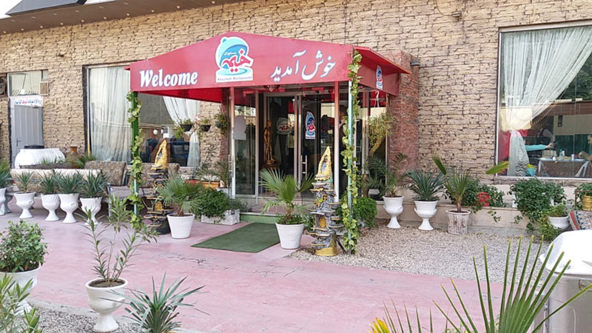 هزینه سفر به اهواز