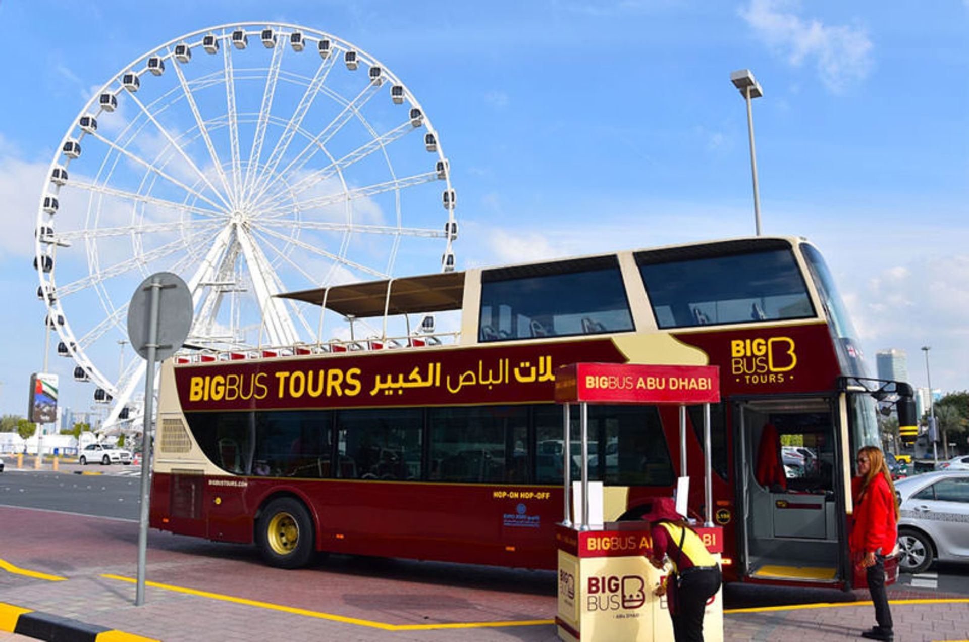 کارت گردشگری ابوظبی (Big Bus Tours) چیست؟