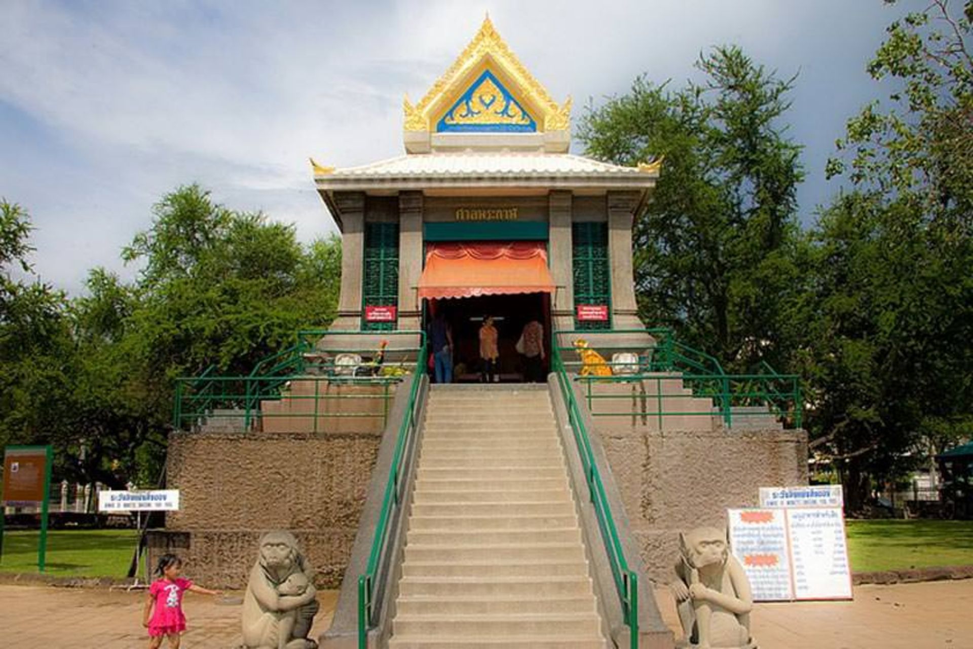 زیارتگاه سان پرا کان 