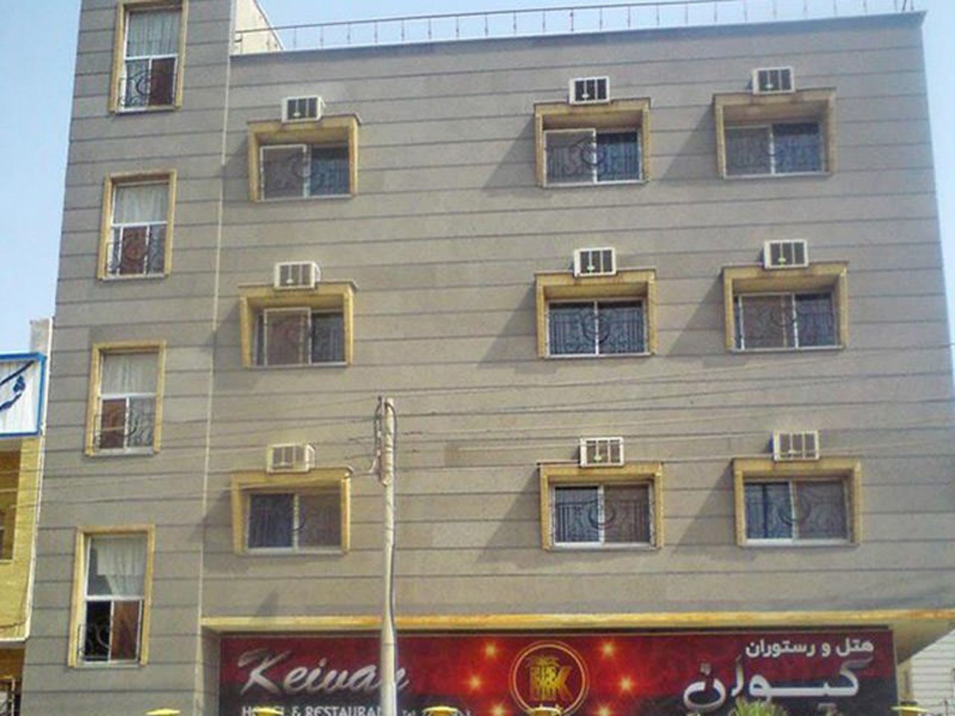 هتل کیوان آبادان