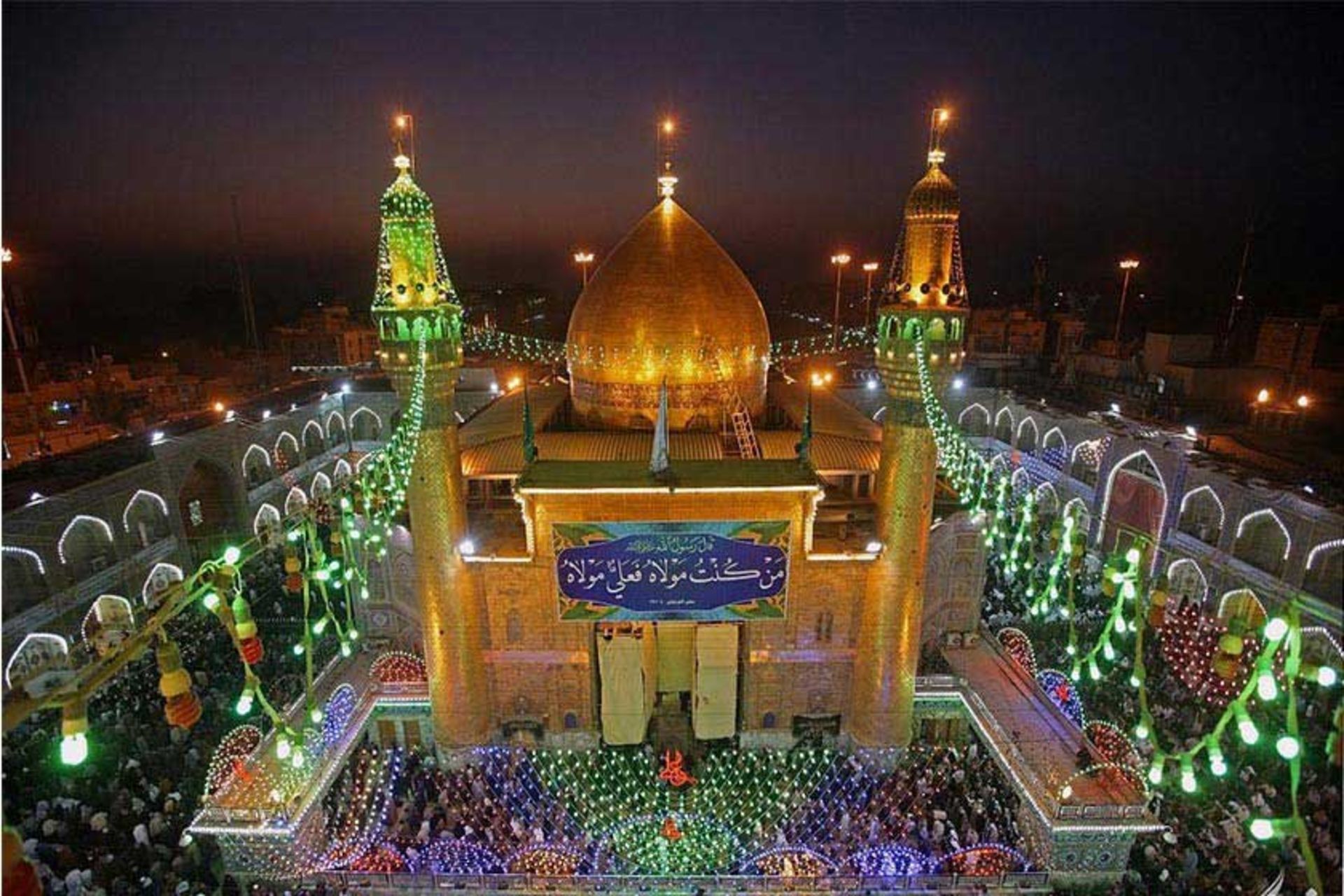 اماکن زیارتی نجف