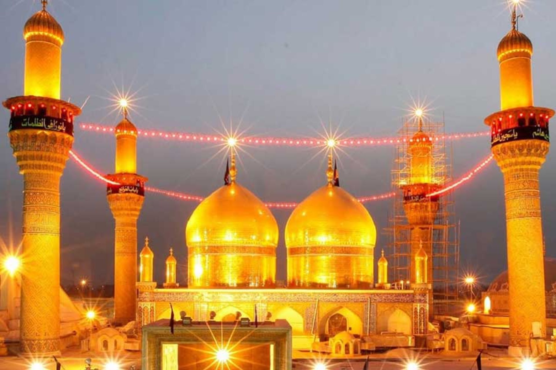 حرم کاظمین