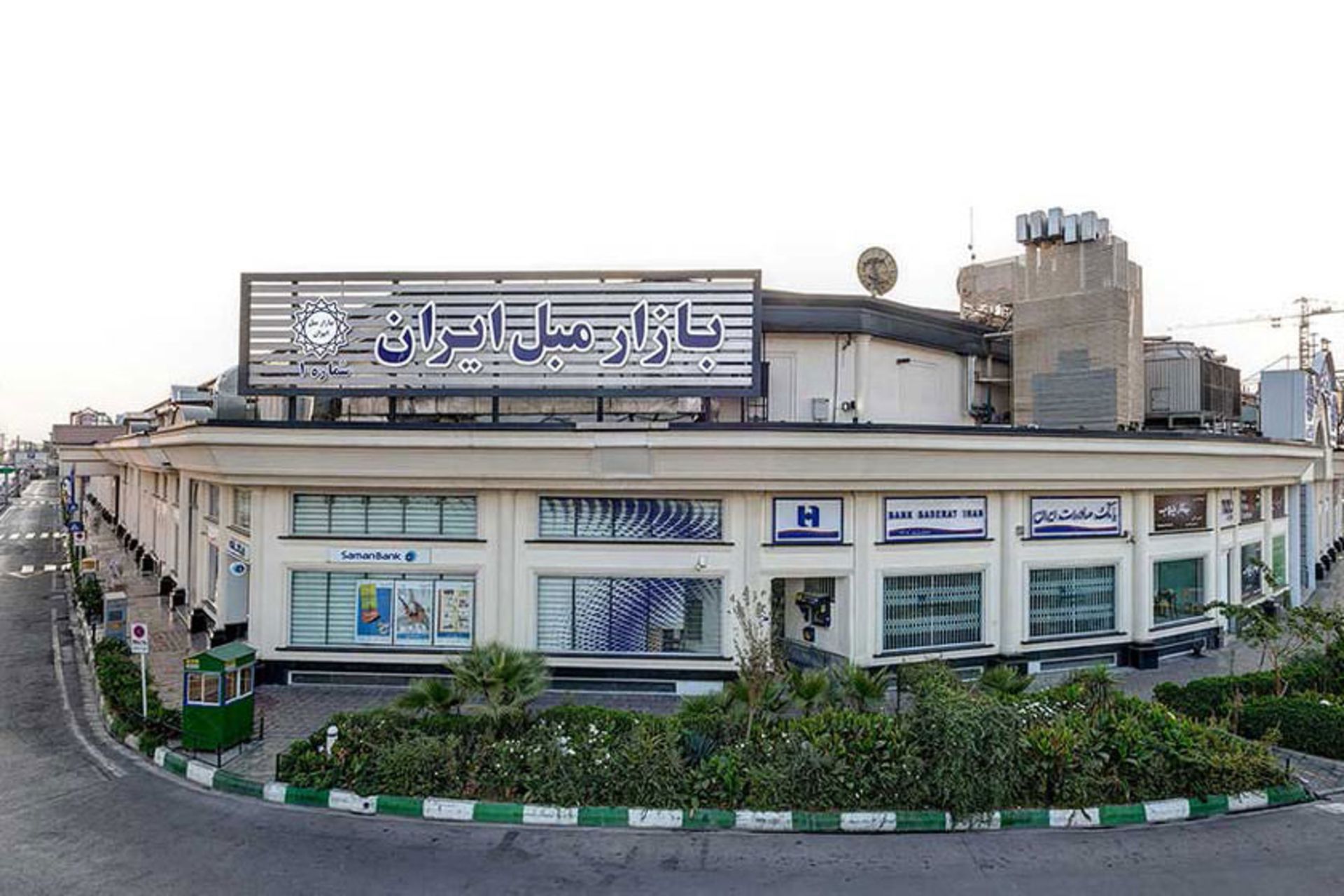 بازار مبل ایران