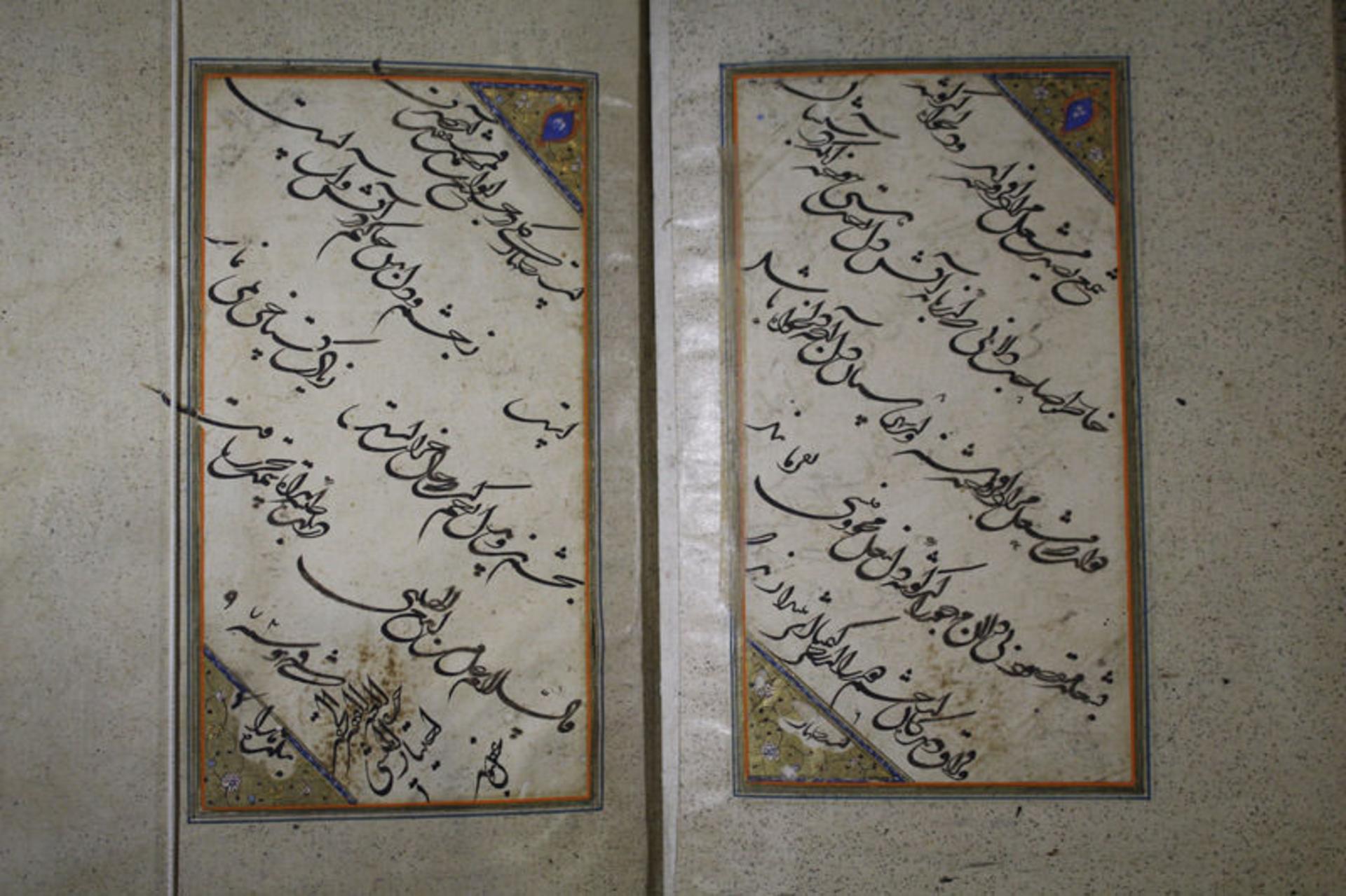 موزه ملی قرآن کریم