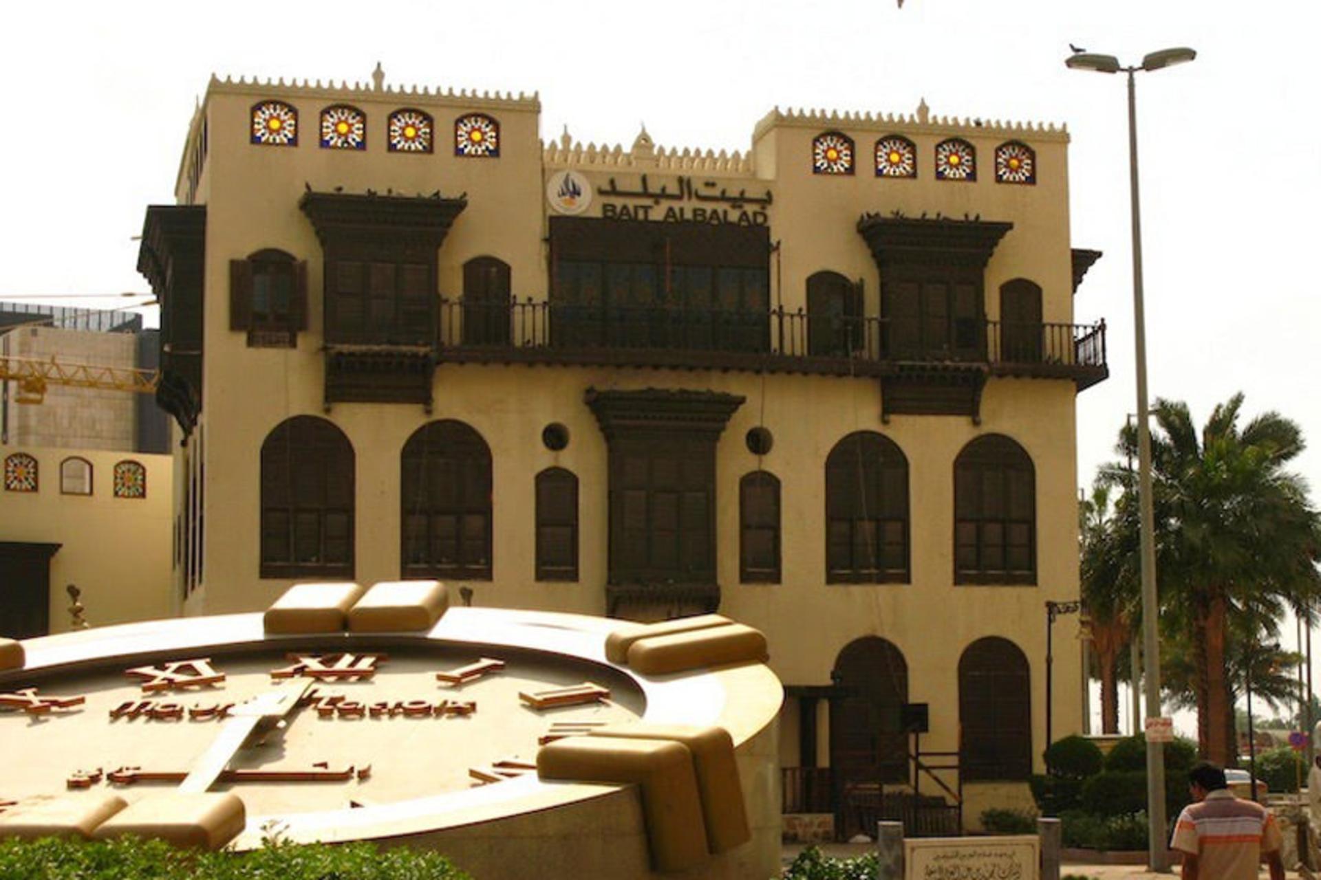 موزه شهرداری جده (بیت البلد)