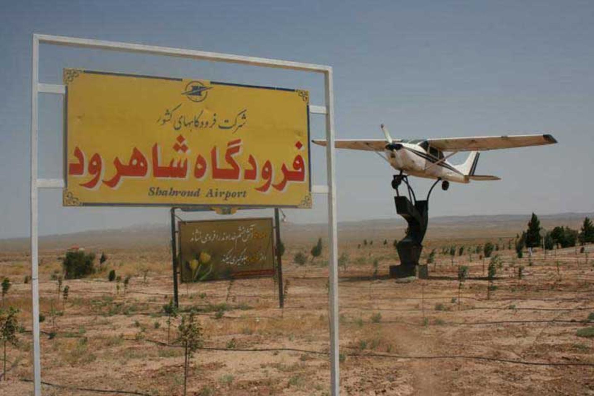 ترمینال گراند سنترال