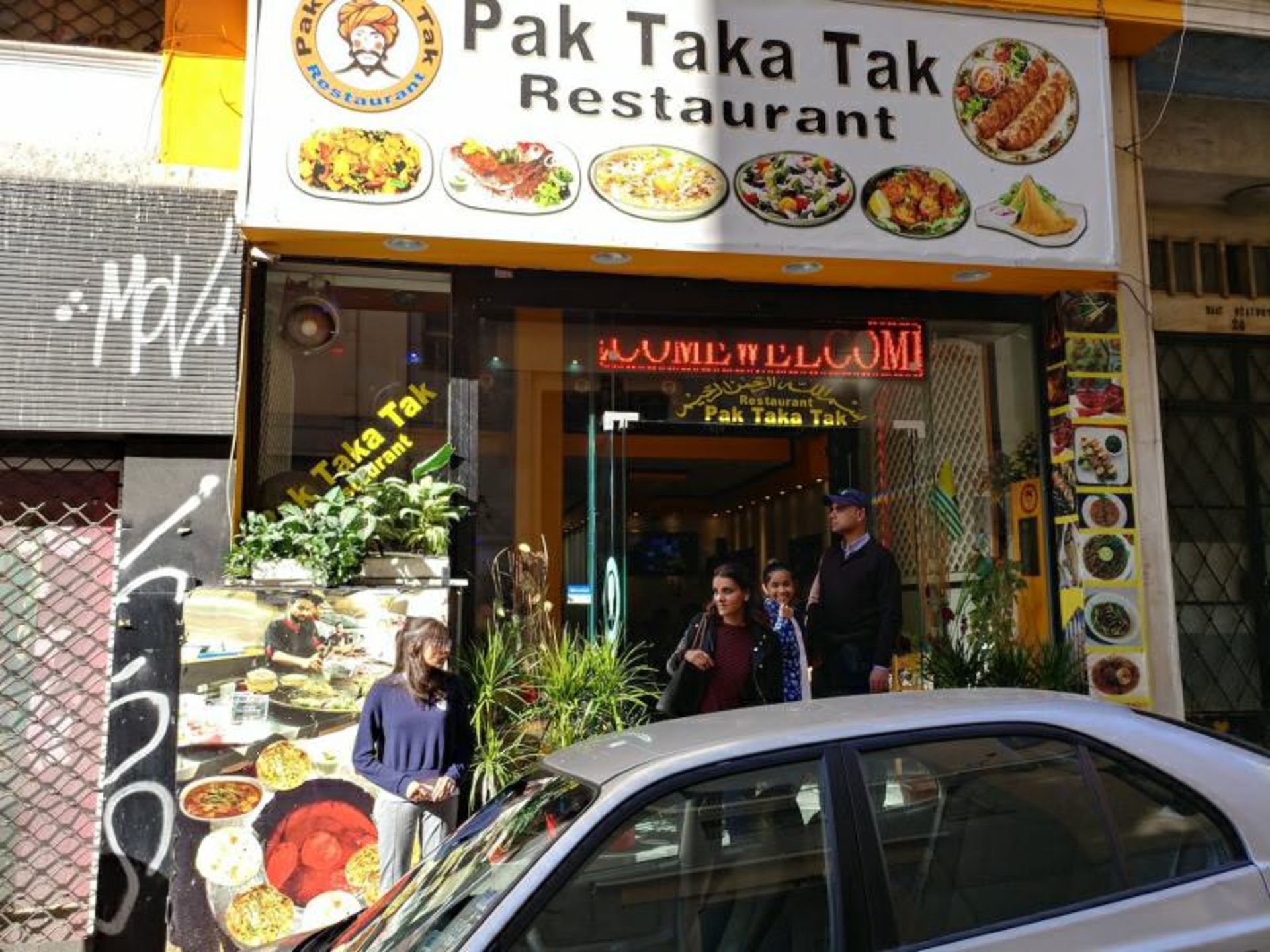رستوران های حلال آتن