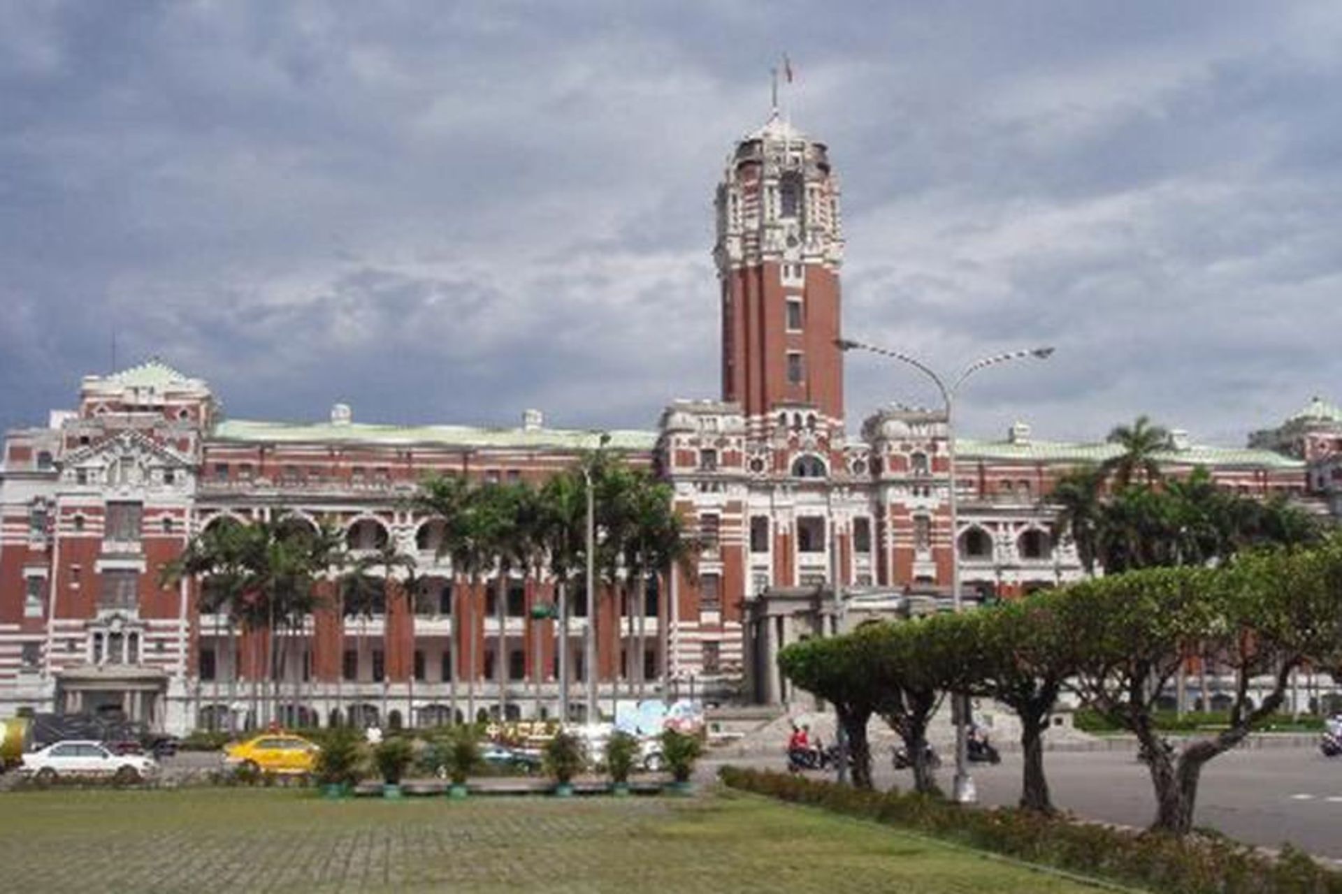 Presidential Office Building