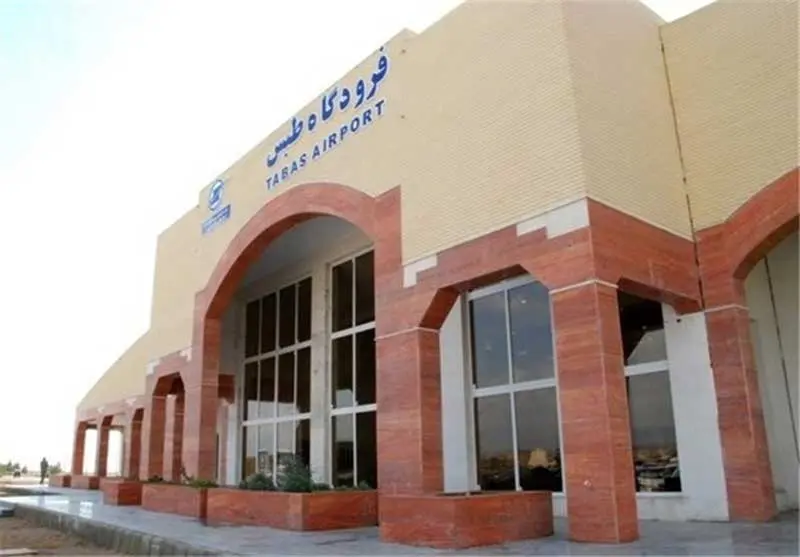 فرودگاه طبس