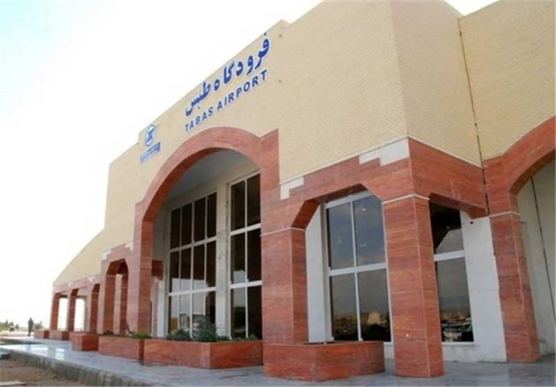 فرودگاه طبس