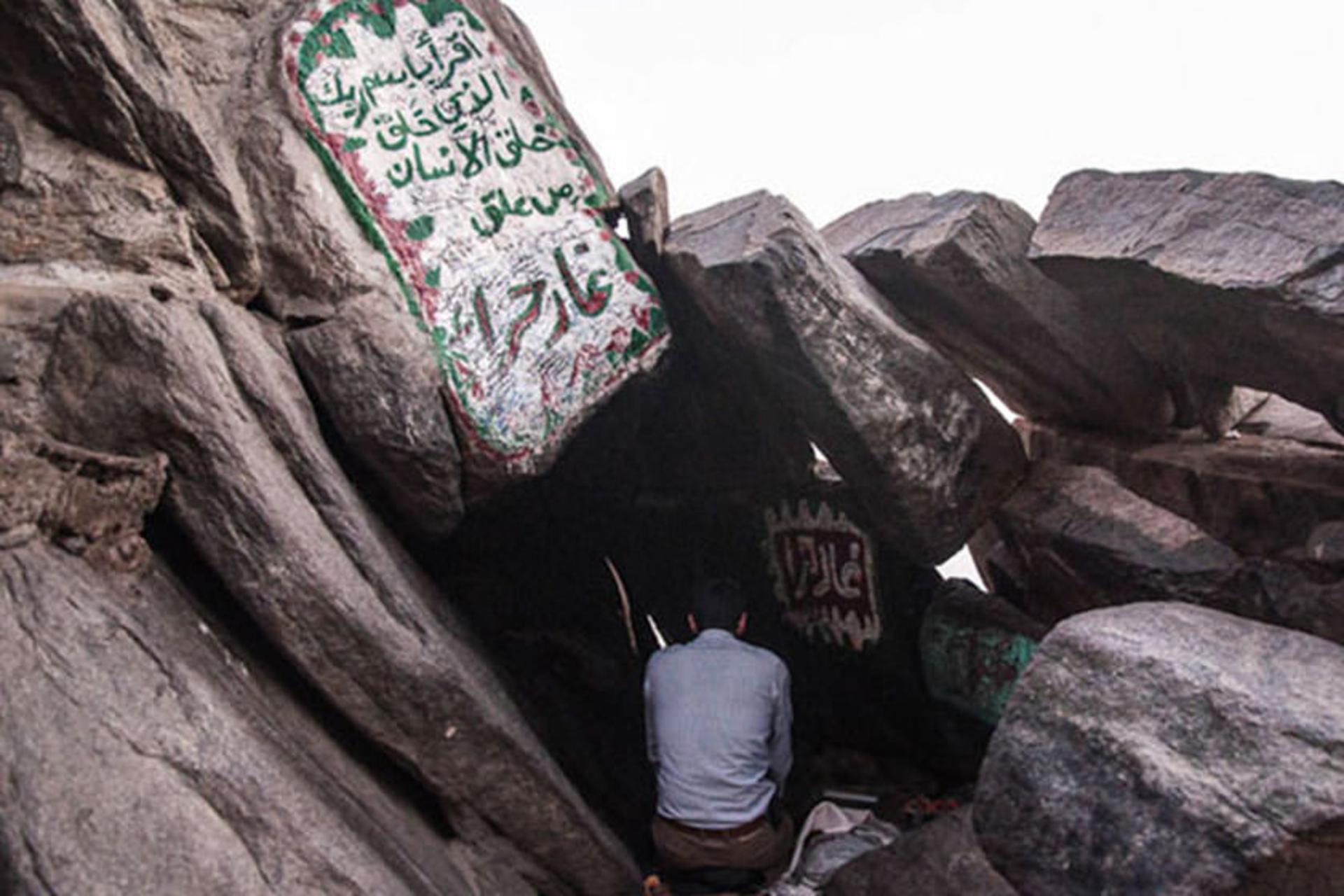 مکه