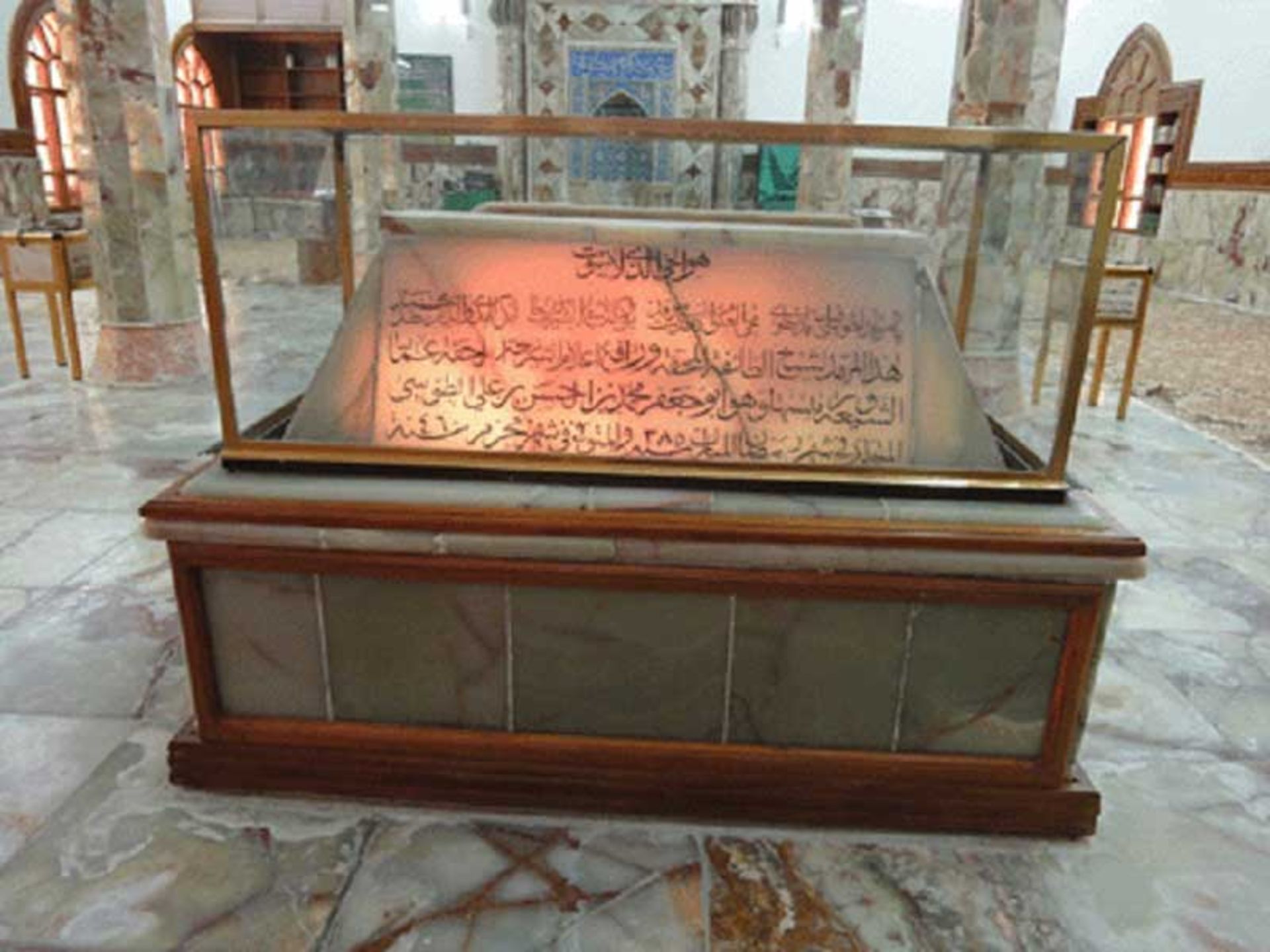 آرامگاه شیخ طوسی، نجف