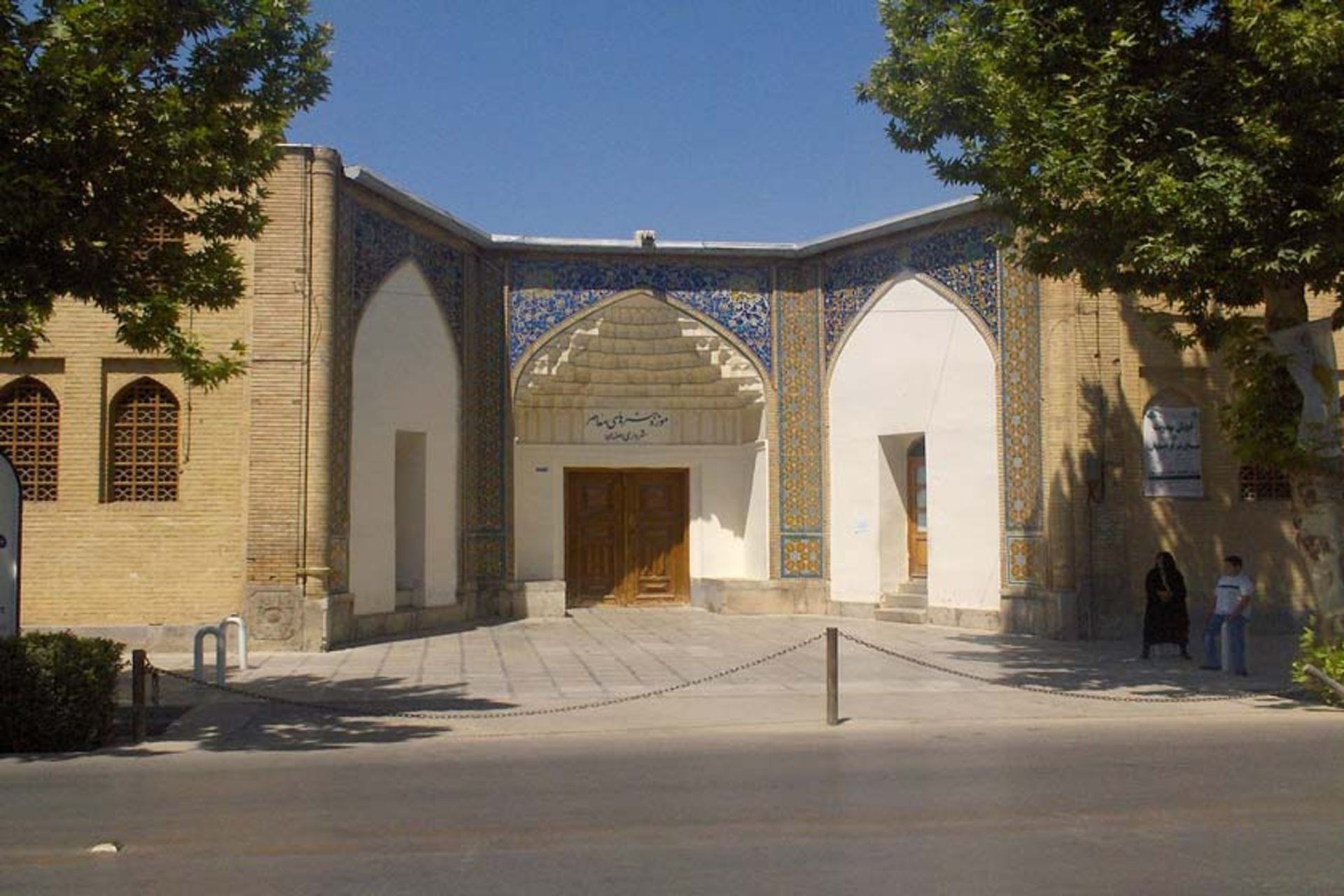 موزه هنرهای تزیینی اصفهان