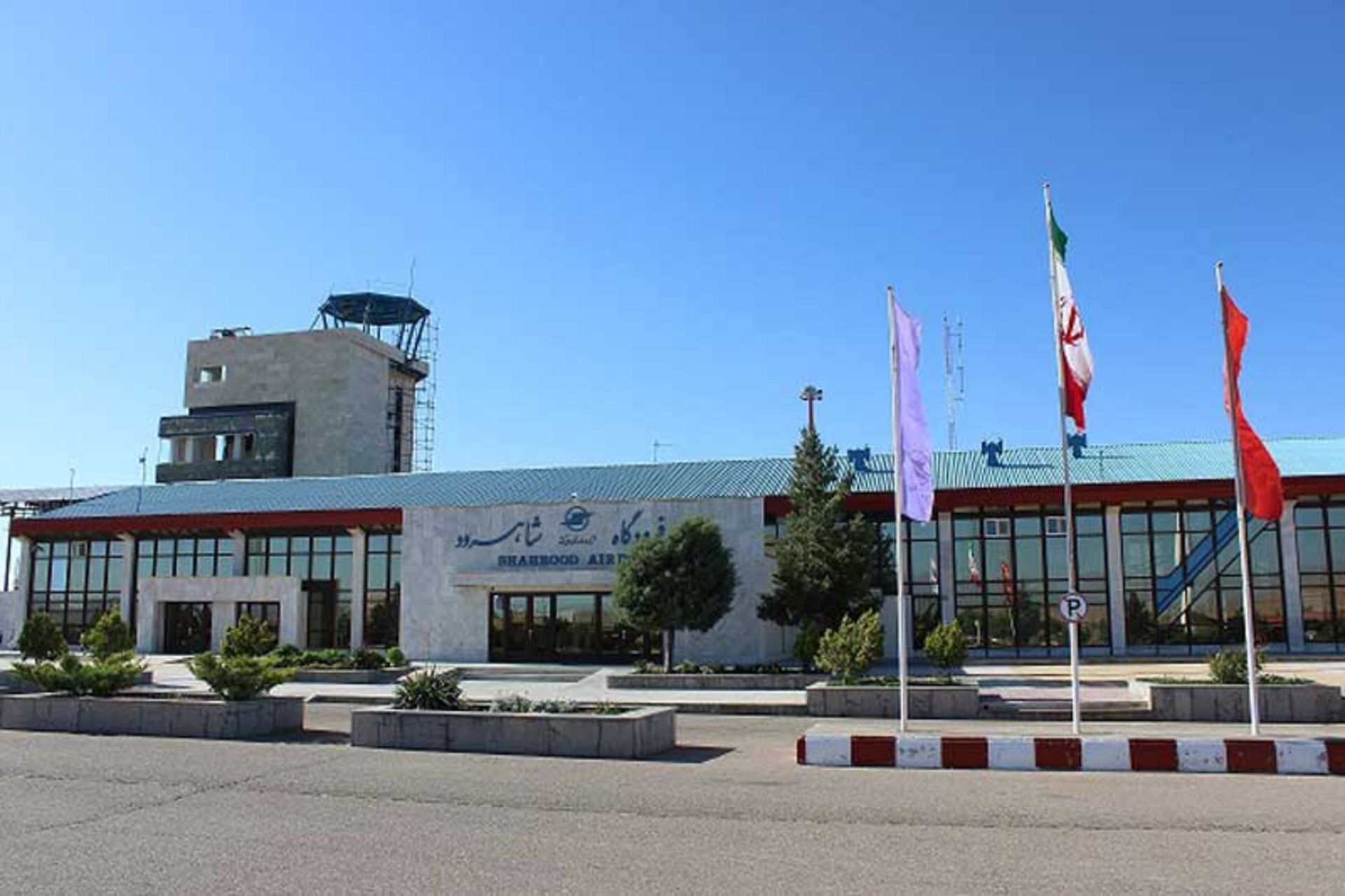 فرودگاه شاهرود