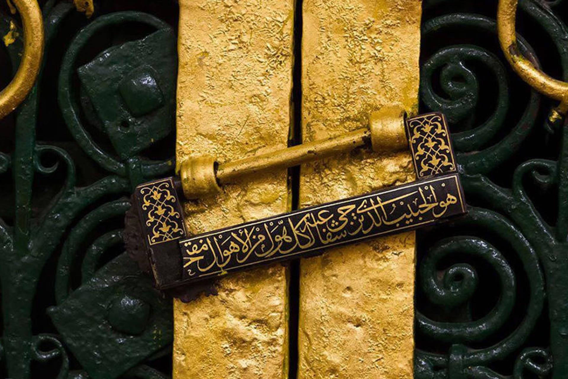 خانه حضرت فاطمه (س)