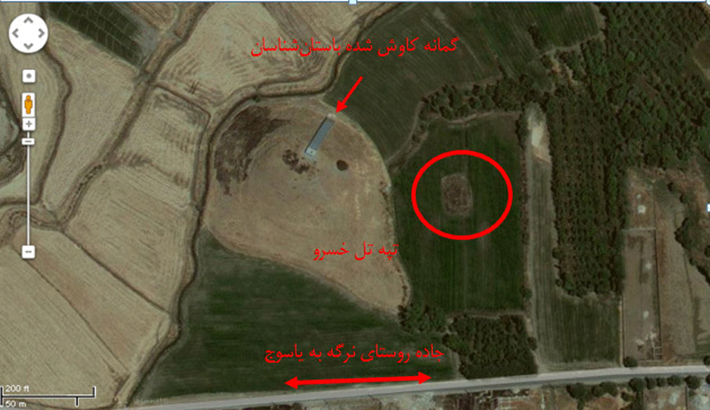 تپه خسرو