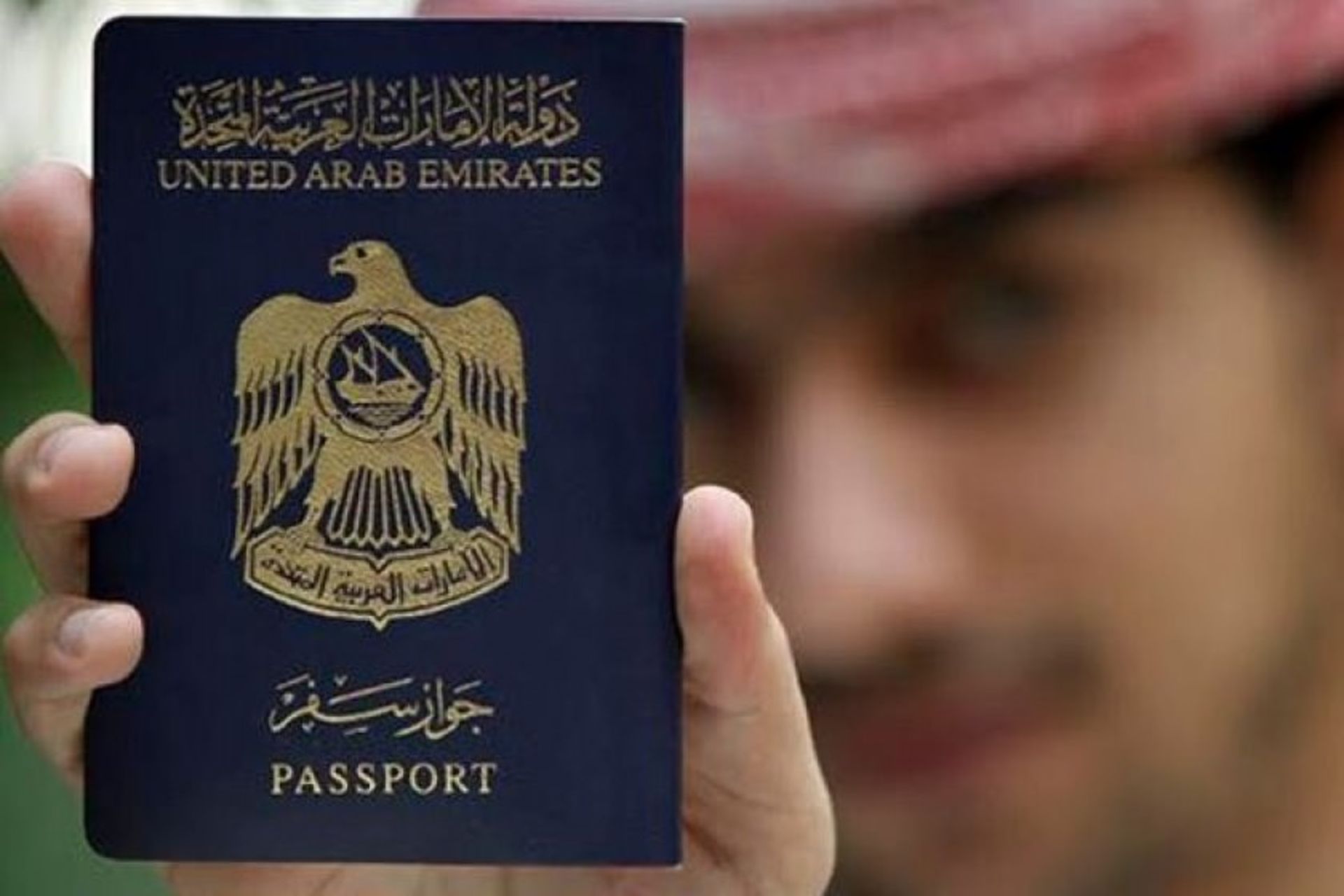 پاسپورت امارات
