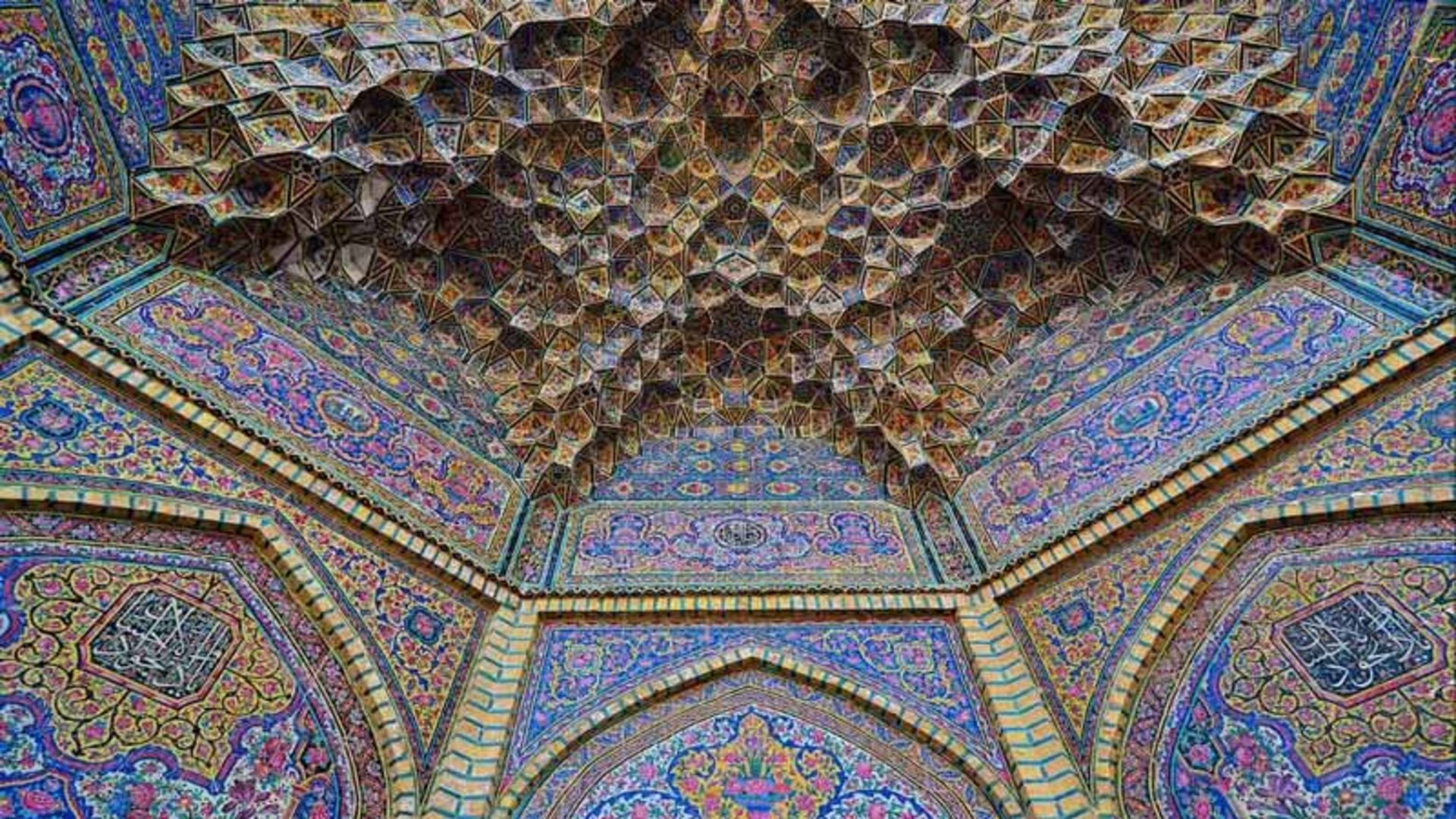 مسجد نصیرالملک