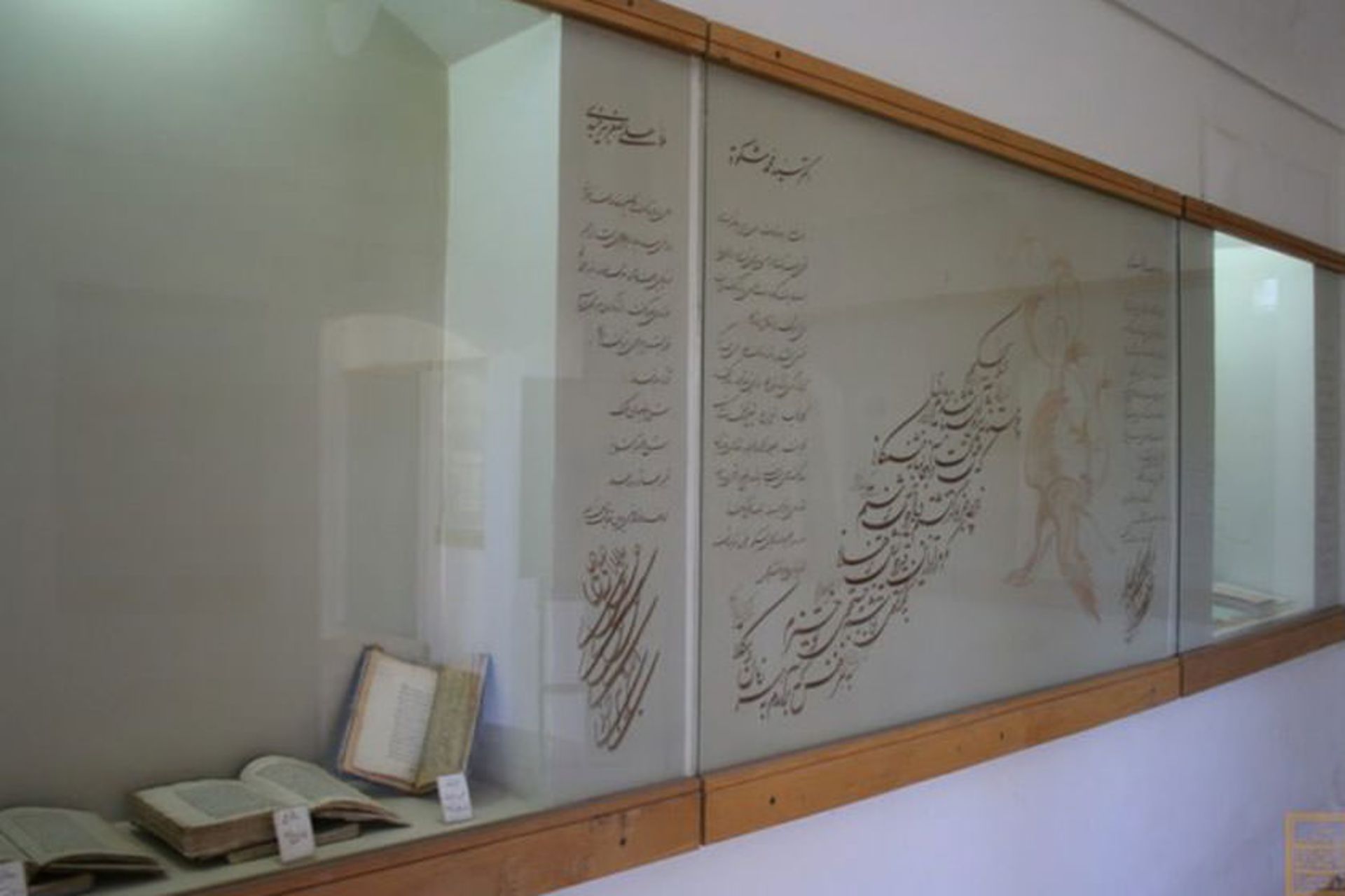 موزه مفاخر و مشاهیر بیرجند