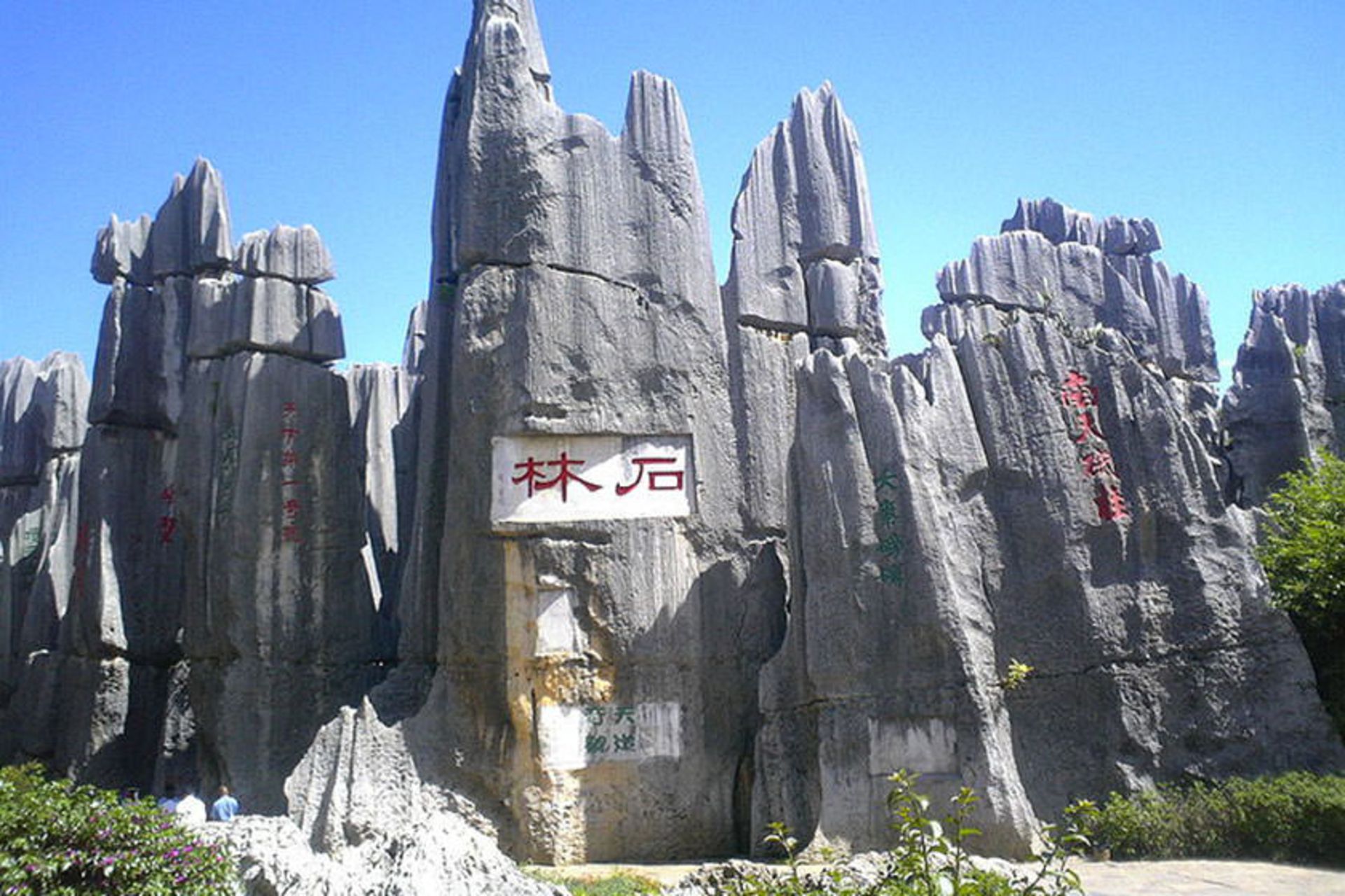 Yunnan Stone Forest