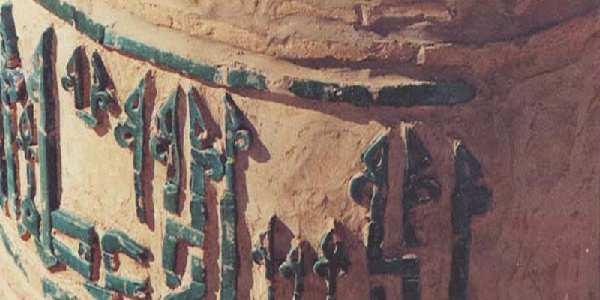 مدرسه دومنار طبس