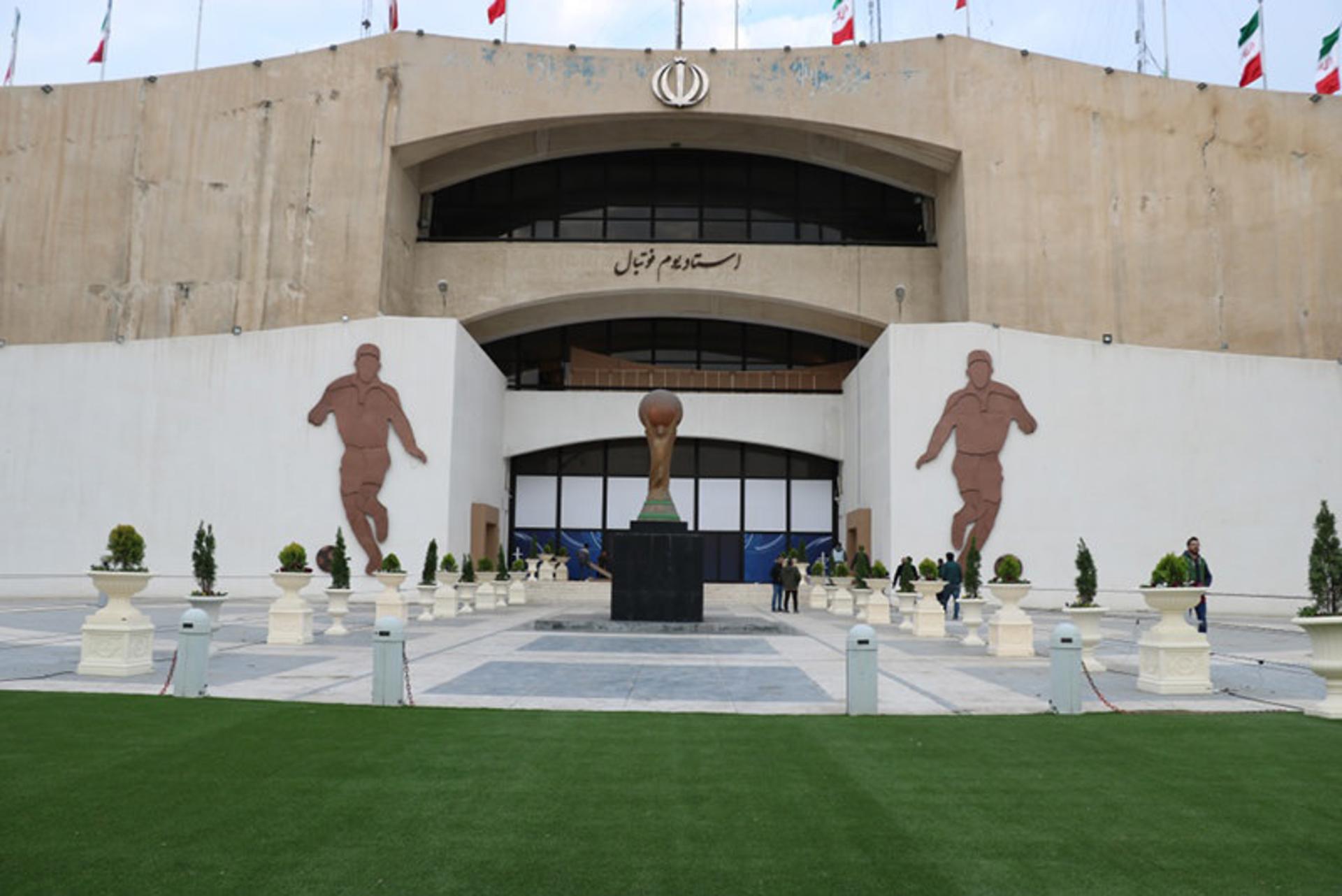 استادیوم آزادی