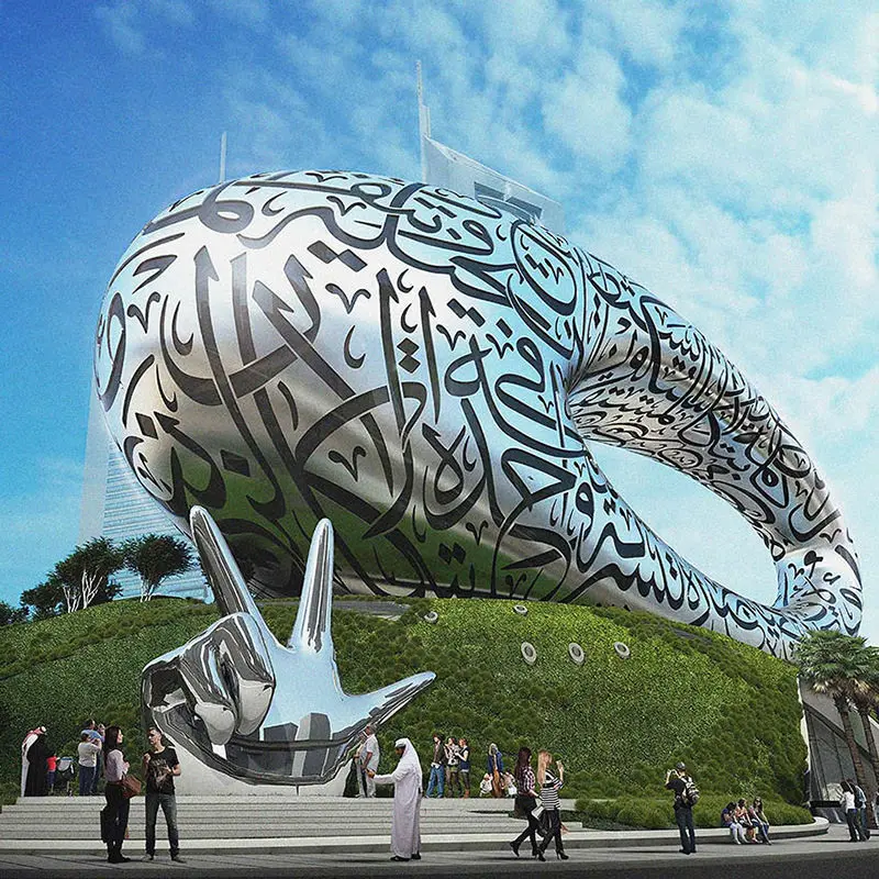 موزه  دبی