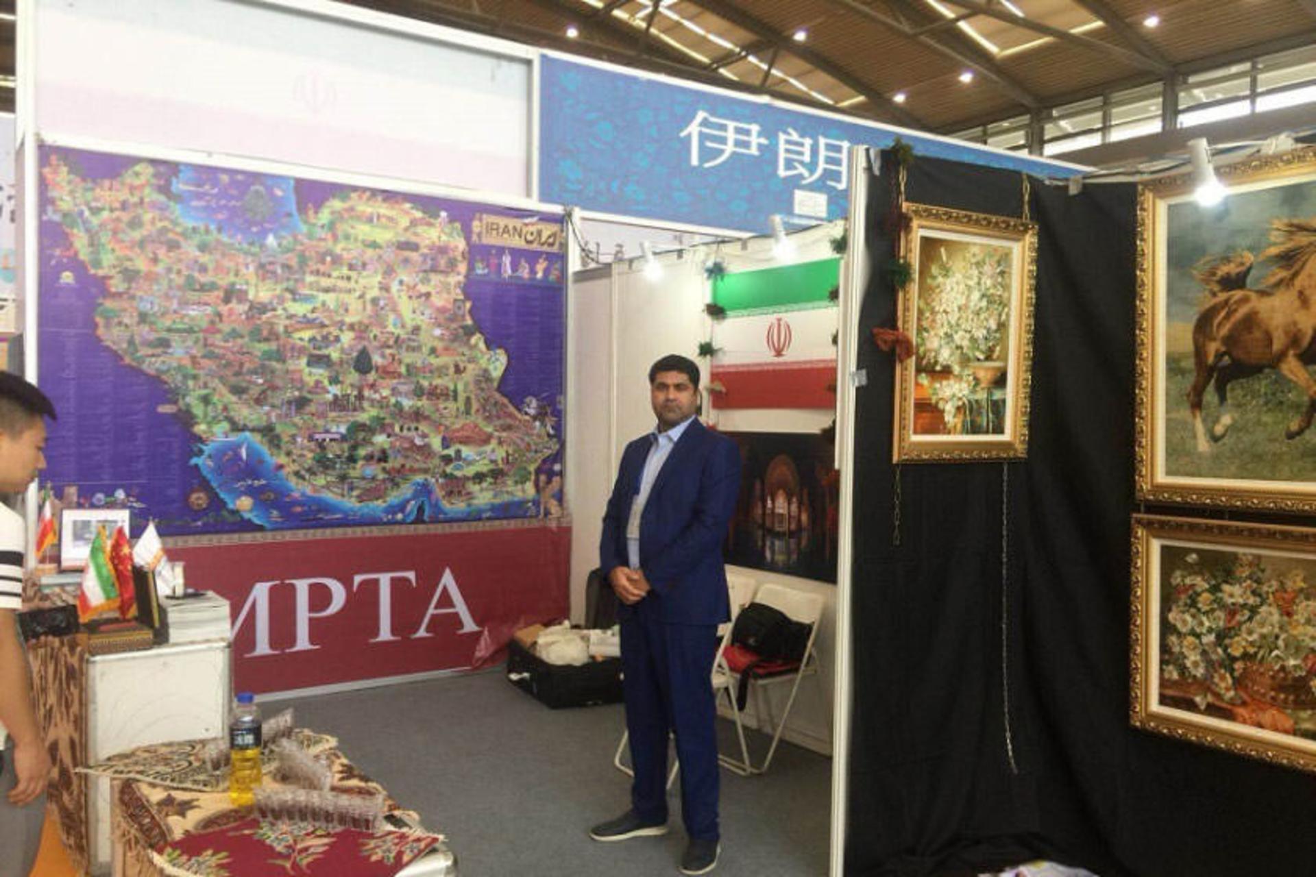 نمایشگاه