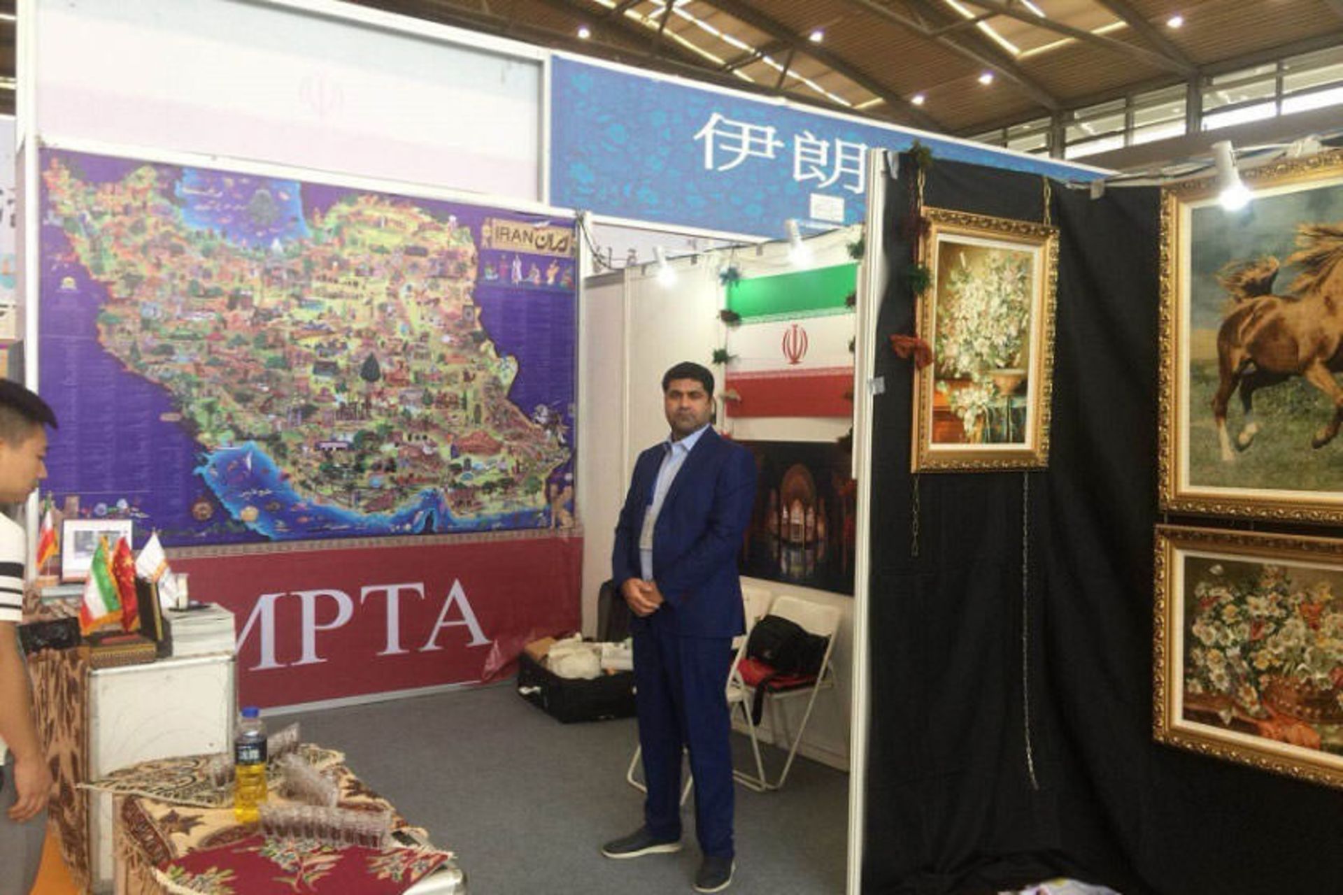 نمایشگاه